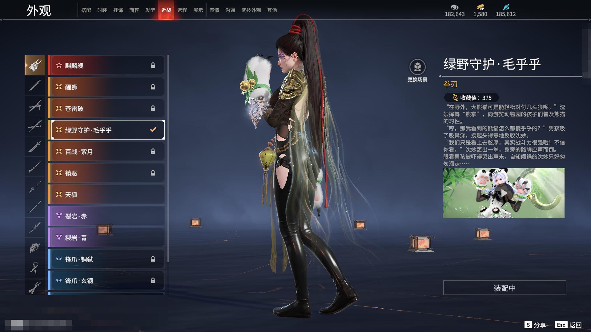 [6312243]精品热门红皮账号！！！【网易手机】10红 158金   红皮: 初代玄女(宁红叶皮肤),绝代风华(迦南皮肤),沙漠香风(迦南皮肤),熛怒炼火(季沧海皮肤),蝶梦(胡桃皮肤),海之奇(崔三娘皮肤),狼主(阔刀皮肤),狂龙(双节棍皮肤),逐光者(席拉皮肤),锦鲤玉扇(扇皮肤)