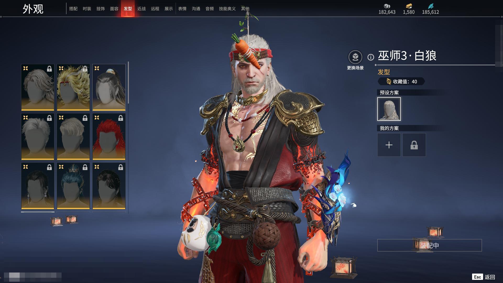 [6312243]精品热门红皮账号！！！【网易手机】10红 158金   红皮: 初代玄女(宁红叶皮肤),绝代风华(迦南皮肤),沙漠香风(迦南皮肤),熛怒炼火(季沧海皮肤),蝶梦(胡桃皮肤),海之奇(崔三娘皮肤),狼主(阔刀皮肤),狂龙(双节棍皮肤),逐光者(席拉皮肤),锦鲤玉扇(扇皮肤)