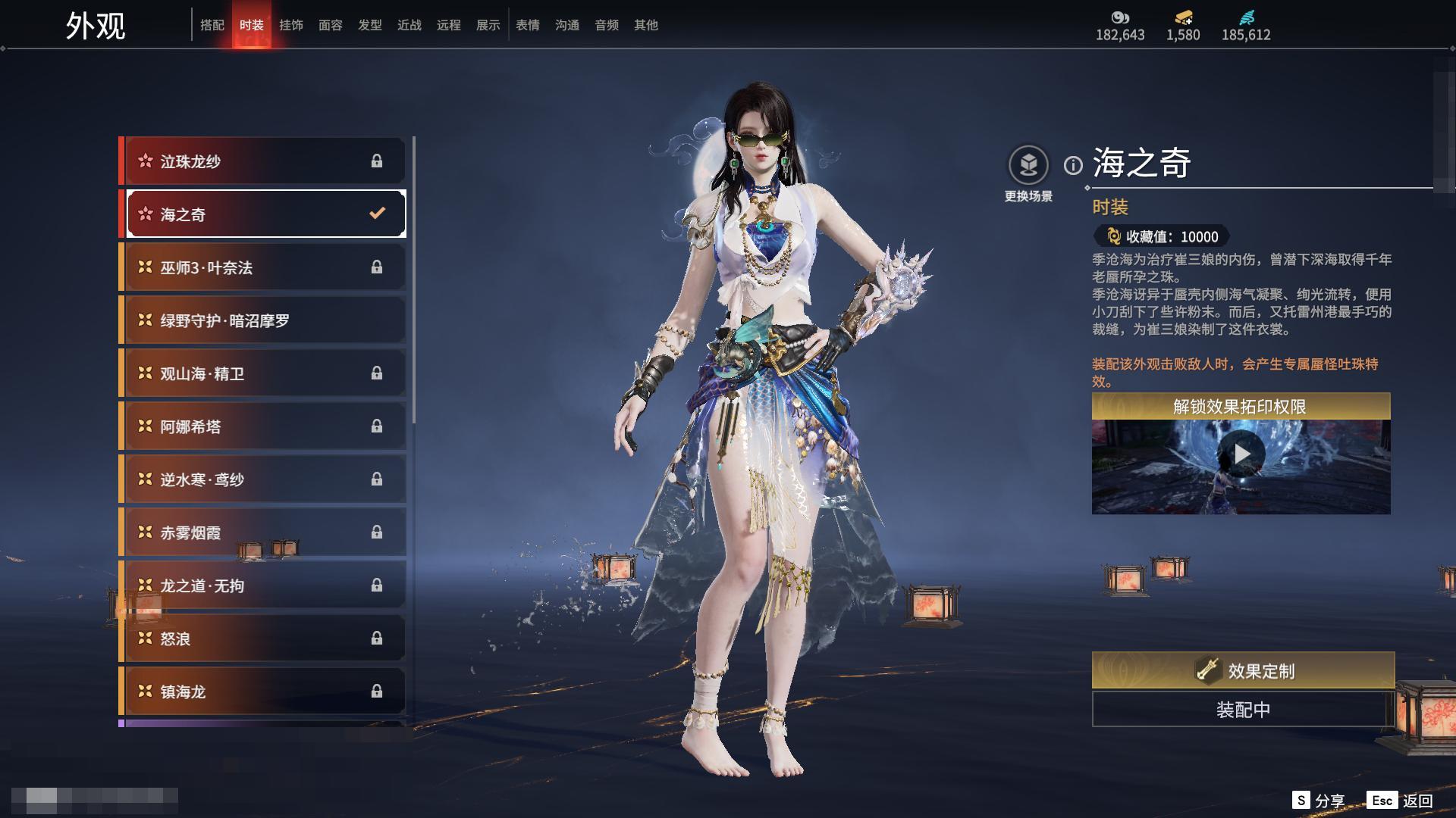 [6312243]精品热门红皮账号！！！【网易手机】10红 158金   红皮: 初代玄女(宁红叶皮肤),绝代风华(迦南皮肤),沙漠香风(迦南皮肤),熛怒炼火(季沧海皮肤),蝶梦(胡桃皮肤),海之奇(崔三娘皮肤),狼主(阔刀皮肤),狂龙(双节棍皮肤),逐光者(席拉皮肤),锦鲤玉扇(扇皮肤)