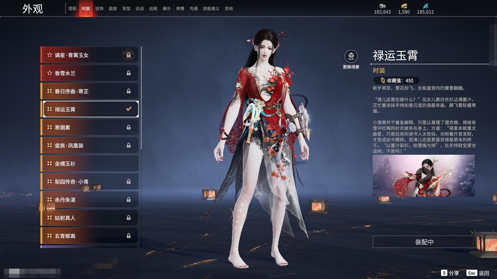 [6312243]精品热门红皮账号！！！【网易手机】10红 158金   红皮: 初代玄女(宁红叶皮肤),绝代风华(迦南皮肤),沙漠香风(迦南皮肤),熛怒炼火(季沧海皮肤),蝶梦(胡桃皮肤),海之奇(崔三娘皮肤),狼主(阔刀皮肤),狂龙(双节棍皮肤),逐光者(席拉皮肤),锦鲤玉扇(扇皮肤)