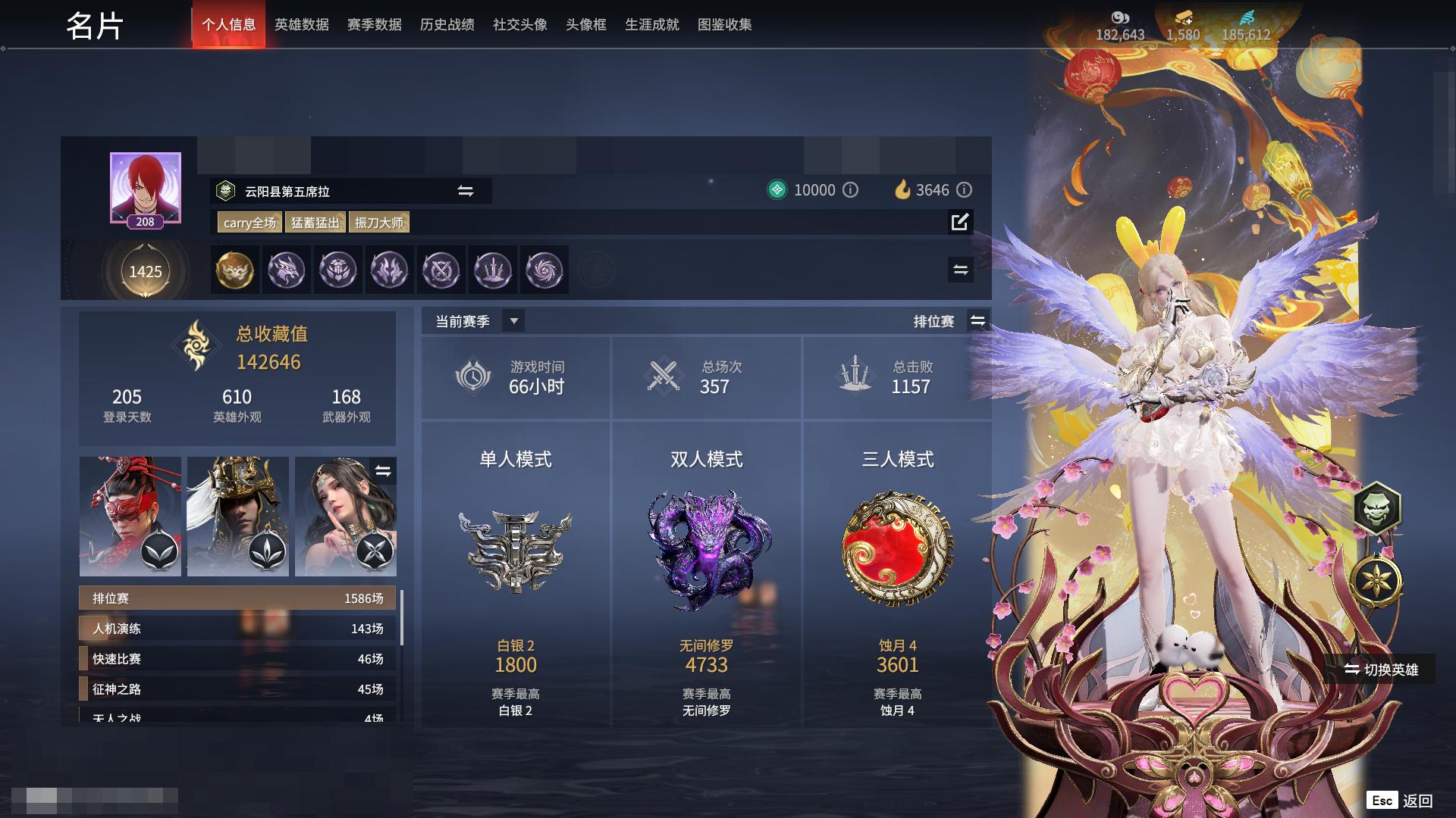 [6312243]精品热门红皮账号！！！【网易手机】10红 158金   红皮: 初代玄女(宁红叶皮肤),绝代风华(迦南皮肤),沙漠香风(迦南皮肤),熛怒炼火(季沧海皮肤),蝶梦(胡桃皮肤),海之奇(崔三娘皮肤),狼主(阔刀皮肤),狂龙(双节棍皮肤),逐光者(席拉皮肤),锦鲤玉扇(扇皮肤)