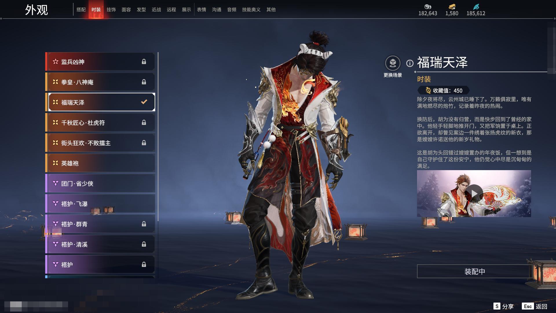 [6312243]精品热门红皮账号！！！【网易手机】10红 158金   红皮: 初代玄女(宁红叶皮肤),绝代风华(迦南皮肤),沙漠香风(迦南皮肤),熛怒炼火(季沧海皮肤),蝶梦(胡桃皮肤),海之奇(崔三娘皮肤),狼主(阔刀皮肤),狂龙(双节棍皮肤),逐光者(席拉皮肤),锦鲤玉扇(扇皮肤)