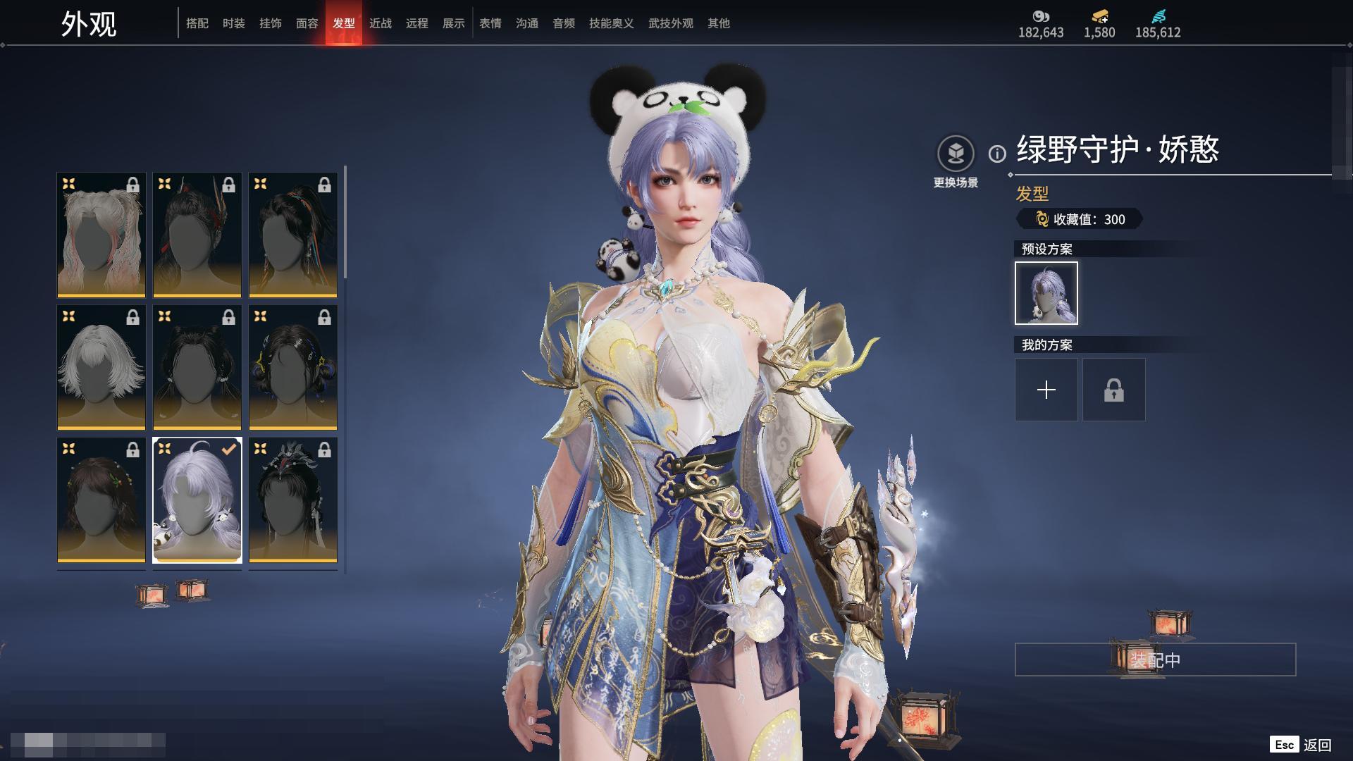 [6312243]精品热门红皮账号！！！【网易手机】10红 158金   红皮: 初代玄女(宁红叶皮肤),绝代风华(迦南皮肤),沙漠香风(迦南皮肤),熛怒炼火(季沧海皮肤),蝶梦(胡桃皮肤),海之奇(崔三娘皮肤),狼主(阔刀皮肤),狂龙(双节棍皮肤),逐光者(席拉皮肤),锦鲤玉扇(扇皮肤)