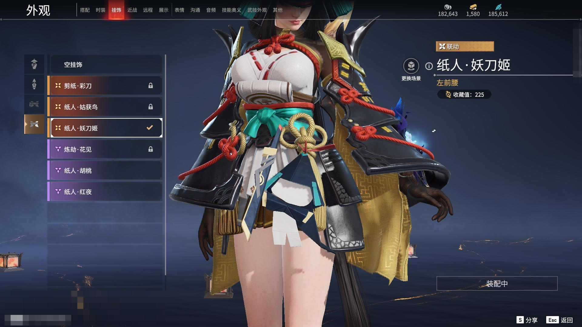 [6312243]精品热门红皮账号！！！【网易手机】10红 158金   红皮: 初代玄女(宁红叶皮肤),绝代风华(迦南皮肤),沙漠香风(迦南皮肤),熛怒炼火(季沧海皮肤),蝶梦(胡桃皮肤),海之奇(崔三娘皮肤),狼主(阔刀皮肤),狂龙(双节棍皮肤),逐光者(席拉皮肤),锦鲤玉扇(扇皮肤)