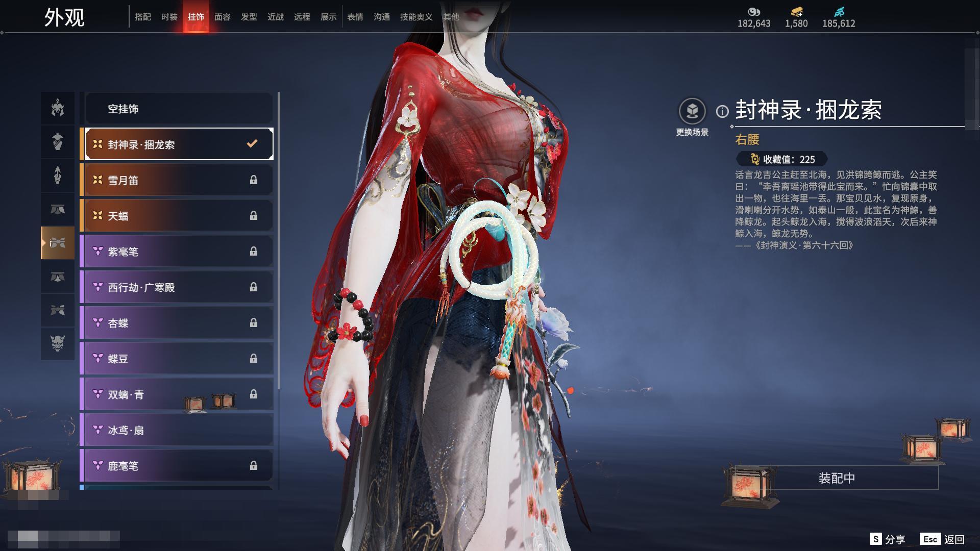 [6312243]精品热门红皮账号！！！【网易手机】10红 158金   红皮: 初代玄女(宁红叶皮肤),绝代风华(迦南皮肤),沙漠香风(迦南皮肤),熛怒炼火(季沧海皮肤),蝶梦(胡桃皮肤),海之奇(崔三娘皮肤),狼主(阔刀皮肤),狂龙(双节棍皮肤),逐光者(席拉皮肤),锦鲤玉扇(扇皮肤)