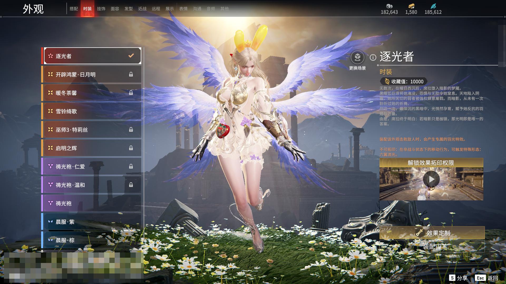 [6312243]精品热门红皮账号！！！【网易手机】10红 158金   红皮: 初代玄女(宁红叶皮肤),绝代风华(迦南皮肤),沙漠香风(迦南皮肤),熛怒炼火(季沧海皮肤),蝶梦(胡桃皮肤),海之奇(崔三娘皮肤),狼主(阔刀皮肤),狂龙(双节棍皮肤),逐光者(席拉皮肤),锦鲤玉扇(扇皮肤)