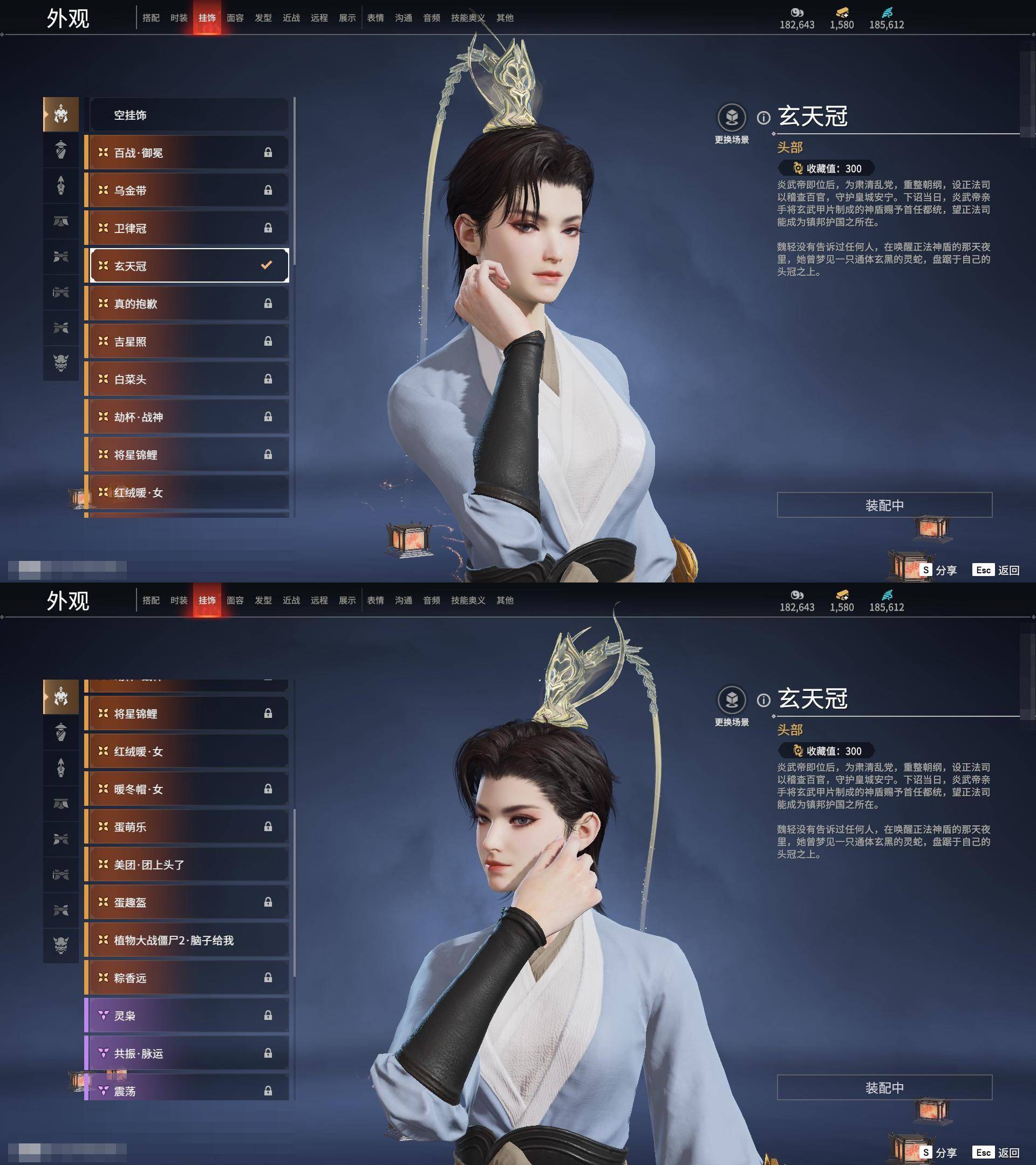 [6312243]精品热门红皮账号！！！【网易手机】10红 158金   红皮: 初代玄女(宁红叶皮肤),绝代风华(迦南皮肤),沙漠香风(迦南皮肤),熛怒炼火(季沧海皮肤),蝶梦(胡桃皮肤),海之奇(崔三娘皮肤),狼主(阔刀皮肤),狂龙(双节棍皮肤),逐光者(席拉皮肤),锦鲤玉扇(扇皮肤)