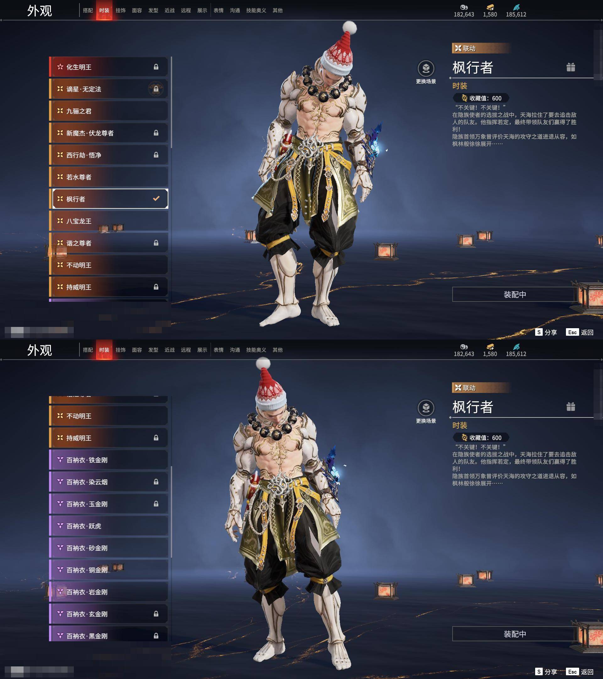 [6312243]精品热门红皮账号！！！【网易手机】10红 158金   红皮: 初代玄女(宁红叶皮肤),绝代风华(迦南皮肤),沙漠香风(迦南皮肤),熛怒炼火(季沧海皮肤),蝶梦(胡桃皮肤),海之奇(崔三娘皮肤),狼主(阔刀皮肤),狂龙(双节棍皮肤),逐光者(席拉皮肤),锦鲤玉扇(扇皮肤)