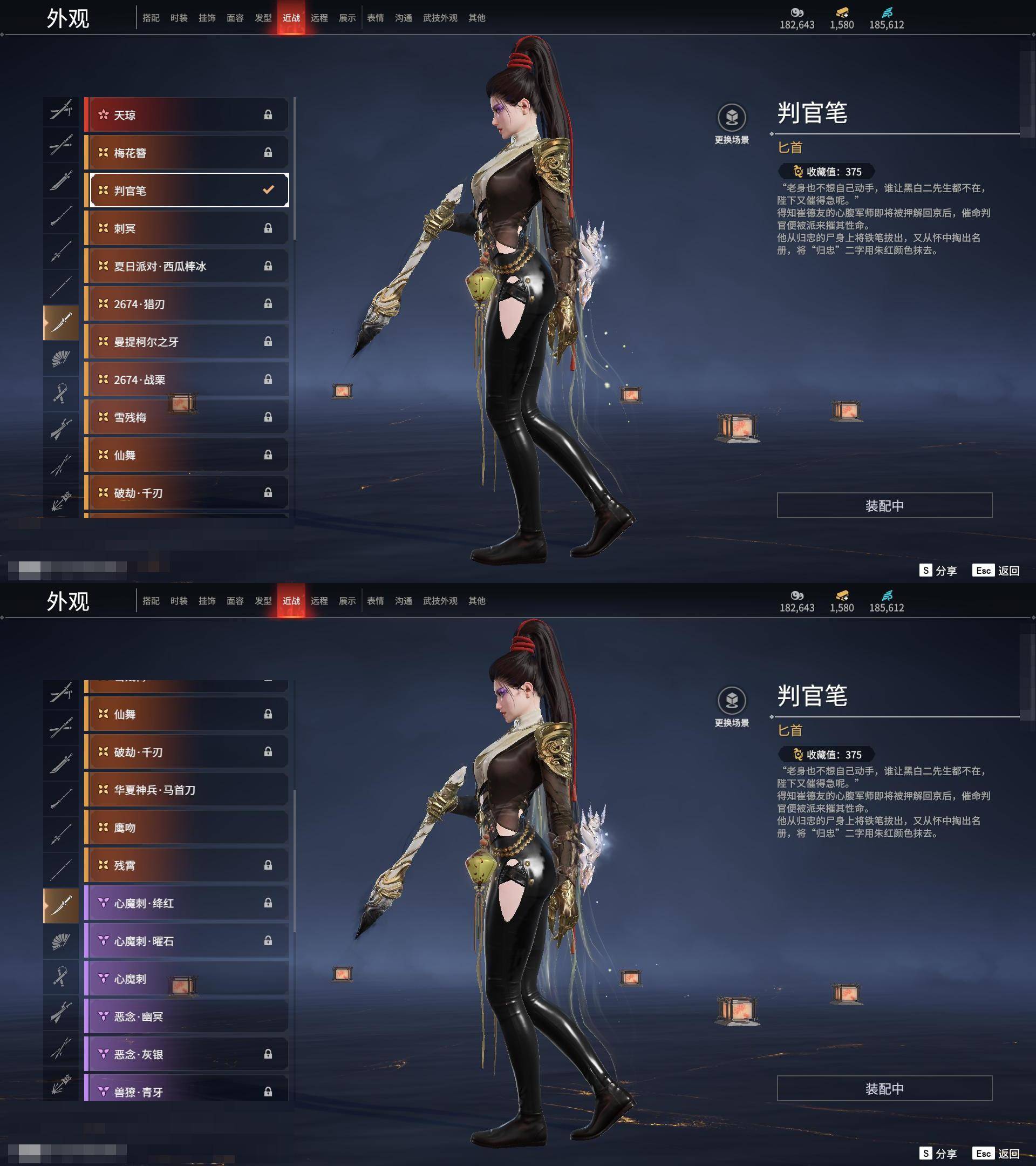 [6312243]精品热门红皮账号！！！【网易手机】10红 158金   红皮: 初代玄女(宁红叶皮肤),绝代风华(迦南皮肤),沙漠香风(迦南皮肤),熛怒炼火(季沧海皮肤),蝶梦(胡桃皮肤),海之奇(崔三娘皮肤),狼主(阔刀皮肤),狂龙(双节棍皮肤),逐光者(席拉皮肤),锦鲤玉扇(扇皮肤)