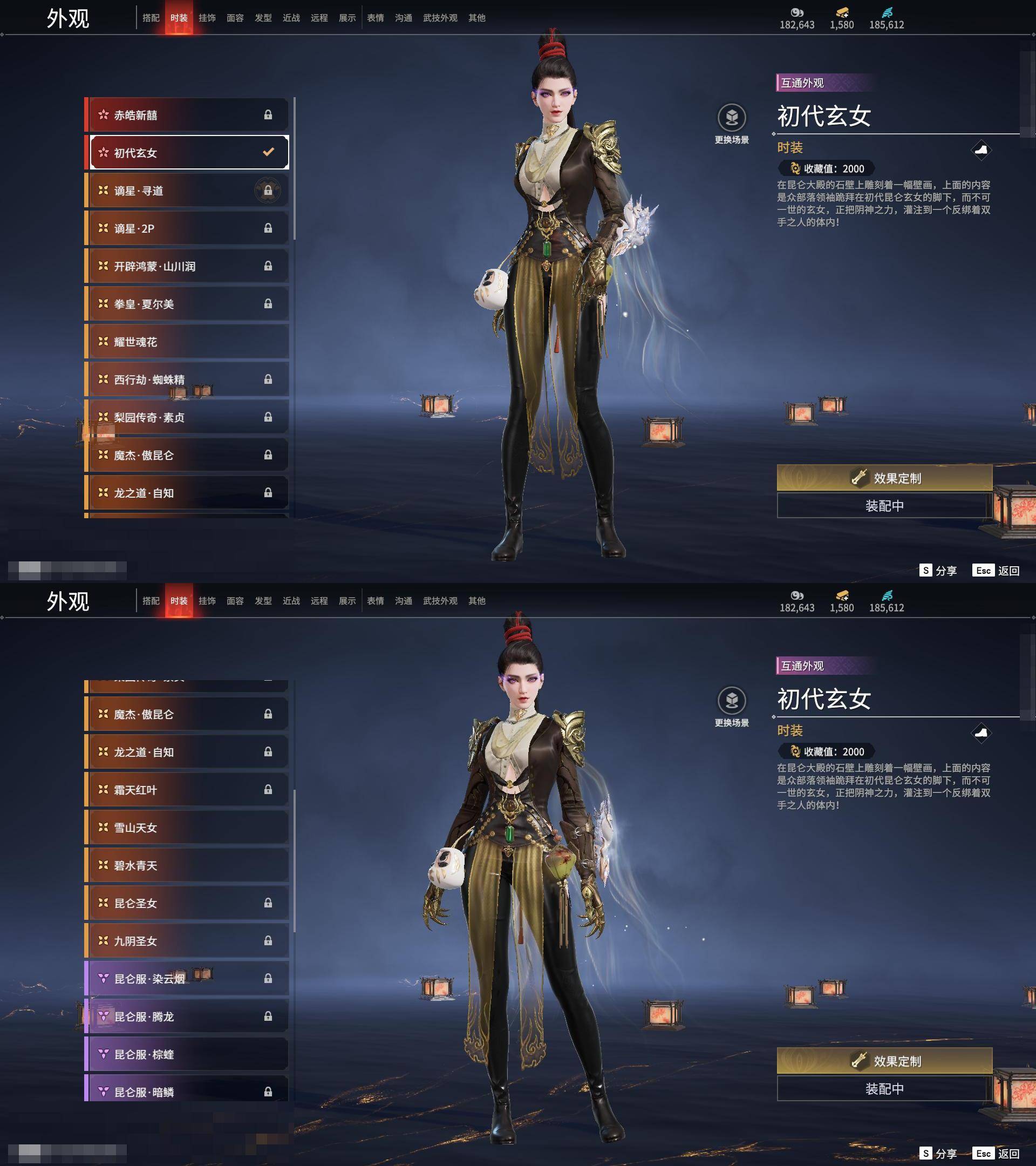 [6312243]精品热门红皮账号！！！【网易手机】10红 158金   红皮: 初代玄女(宁红叶皮肤),绝代风华(迦南皮肤),沙漠香风(迦南皮肤),熛怒炼火(季沧海皮肤),蝶梦(胡桃皮肤),海之奇(崔三娘皮肤),狼主(阔刀皮肤),狂龙(双节棍皮肤),逐光者(席拉皮肤),锦鲤玉扇(扇皮肤)