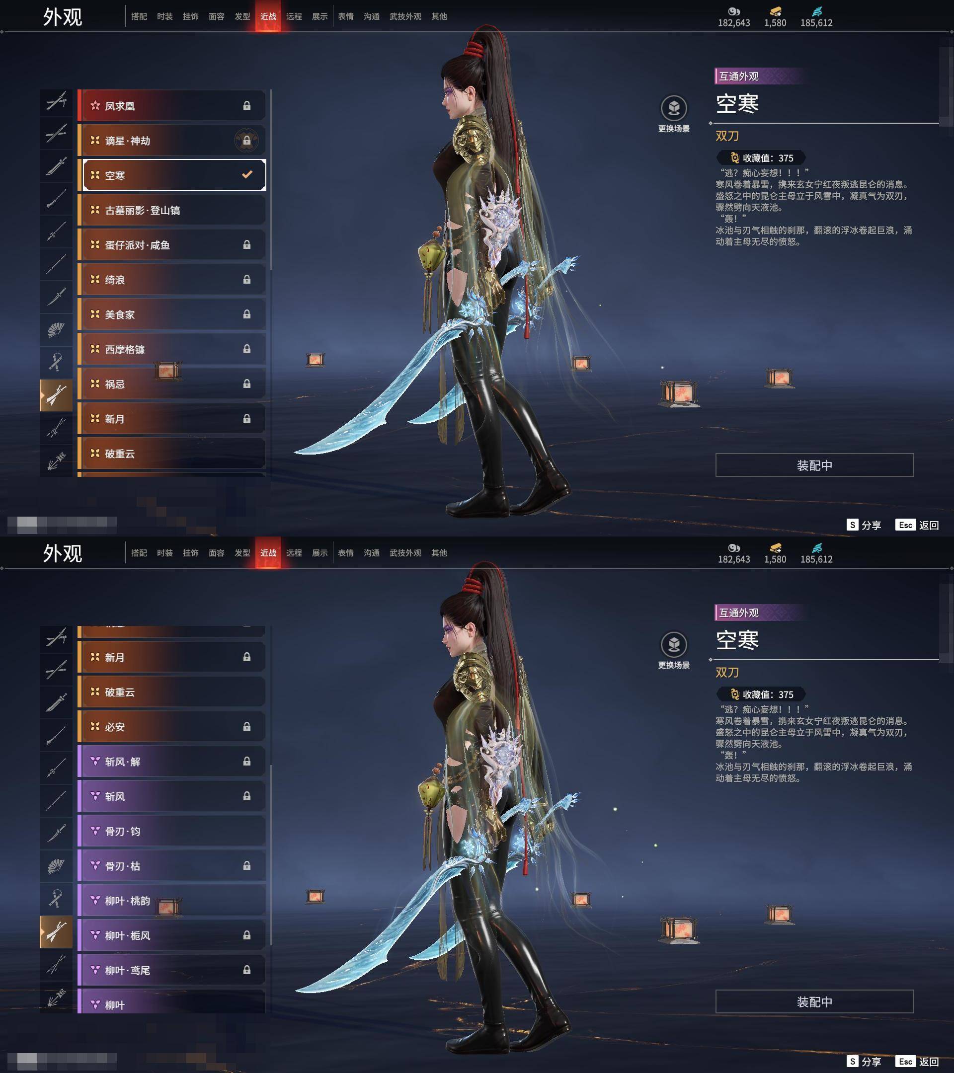 [6312243]精品热门红皮账号！！！【网易手机】10红 158金   红皮: 初代玄女(宁红叶皮肤),绝代风华(迦南皮肤),沙漠香风(迦南皮肤),熛怒炼火(季沧海皮肤),蝶梦(胡桃皮肤),海之奇(崔三娘皮肤),狼主(阔刀皮肤),狂龙(双节棍皮肤),逐光者(席拉皮肤),锦鲤玉扇(扇皮肤)