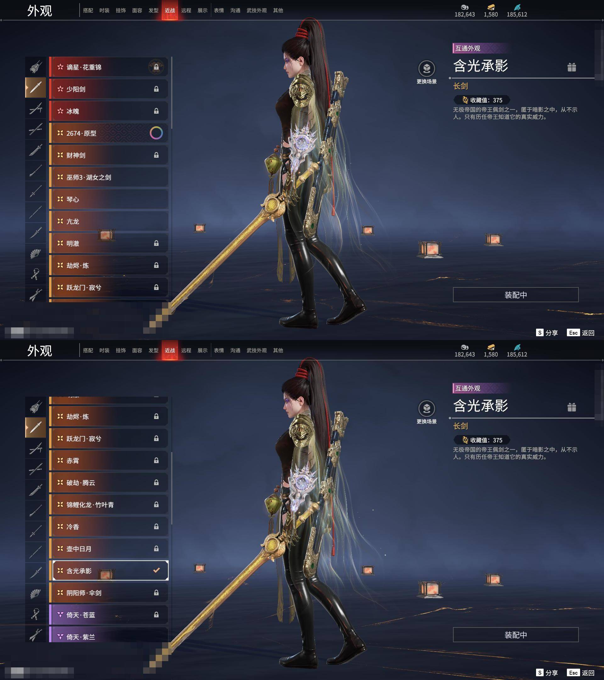 [6312243]精品热门红皮账号！！！【网易手机】10红 158金   红皮: 初代玄女(宁红叶皮肤),绝代风华(迦南皮肤),沙漠香风(迦南皮肤),熛怒炼火(季沧海皮肤),蝶梦(胡桃皮肤),海之奇(崔三娘皮肤),狼主(阔刀皮肤),狂龙(双节棍皮肤),逐光者(席拉皮肤),锦鲤玉扇(扇皮肤)