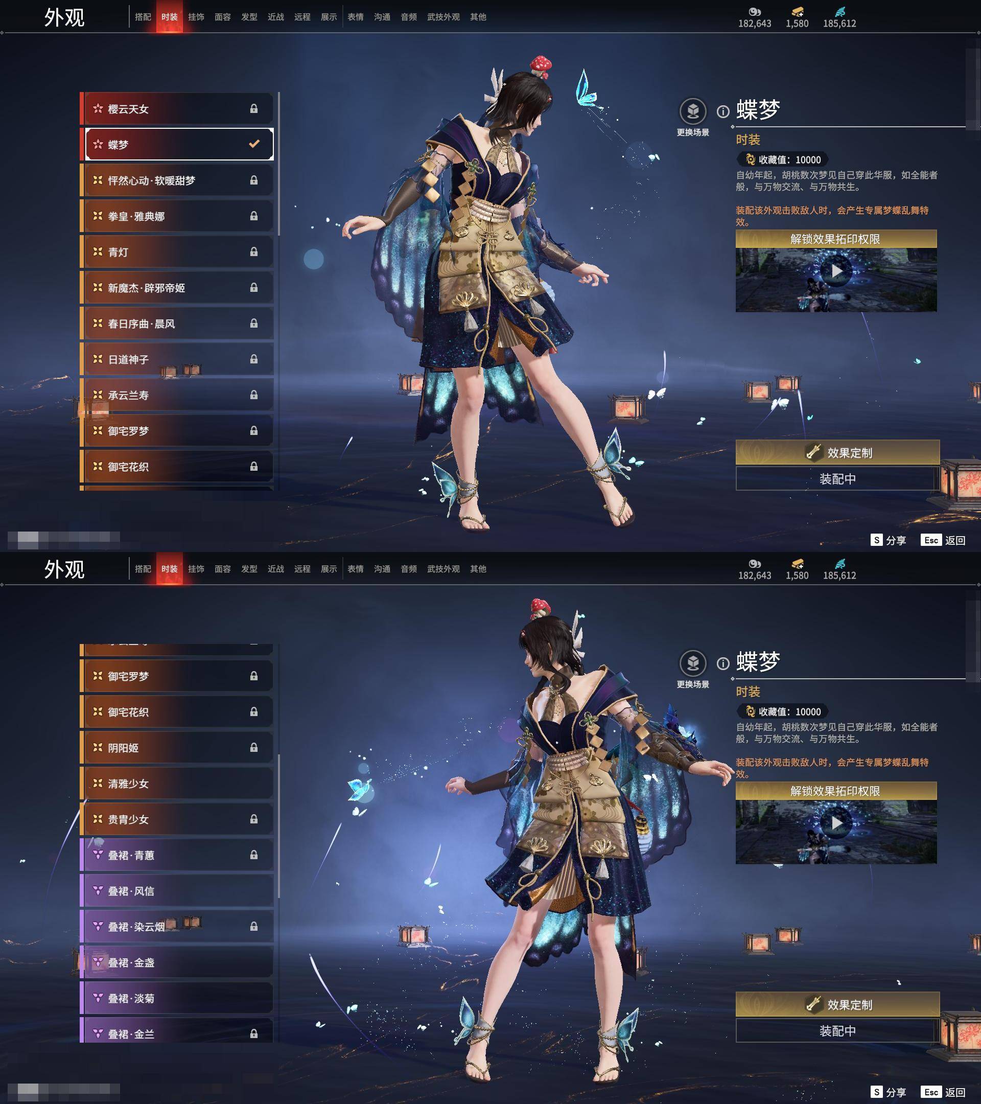 [6312243]精品热门红皮账号！！！【网易手机】10红 158金   红皮: 初代玄女(宁红叶皮肤),绝代风华(迦南皮肤),沙漠香风(迦南皮肤),熛怒炼火(季沧海皮肤),蝶梦(胡桃皮肤),海之奇(崔三娘皮肤),狼主(阔刀皮肤),狂龙(双节棍皮肤),逐光者(席拉皮肤),锦鲤玉扇(扇皮肤)