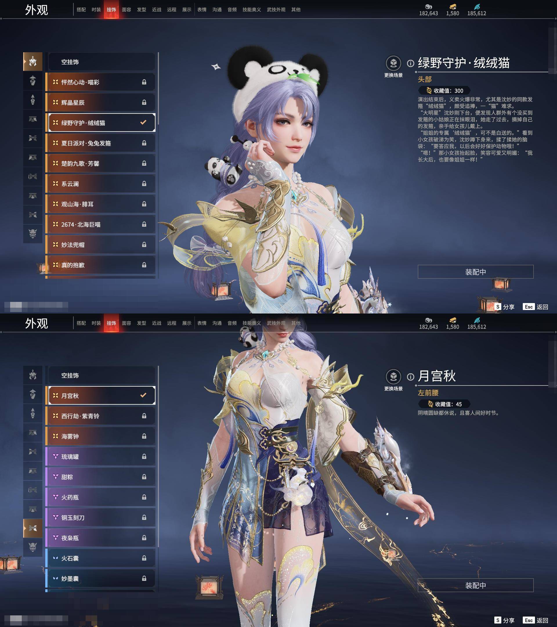 [6312243]精品热门红皮账号！！！【网易手机】10红 158金   红皮: 初代玄女(宁红叶皮肤),绝代风华(迦南皮肤),沙漠香风(迦南皮肤),熛怒炼火(季沧海皮肤),蝶梦(胡桃皮肤),海之奇(崔三娘皮肤),狼主(阔刀皮肤),狂龙(双节棍皮肤),逐光者(席拉皮肤),锦鲤玉扇(扇皮肤)