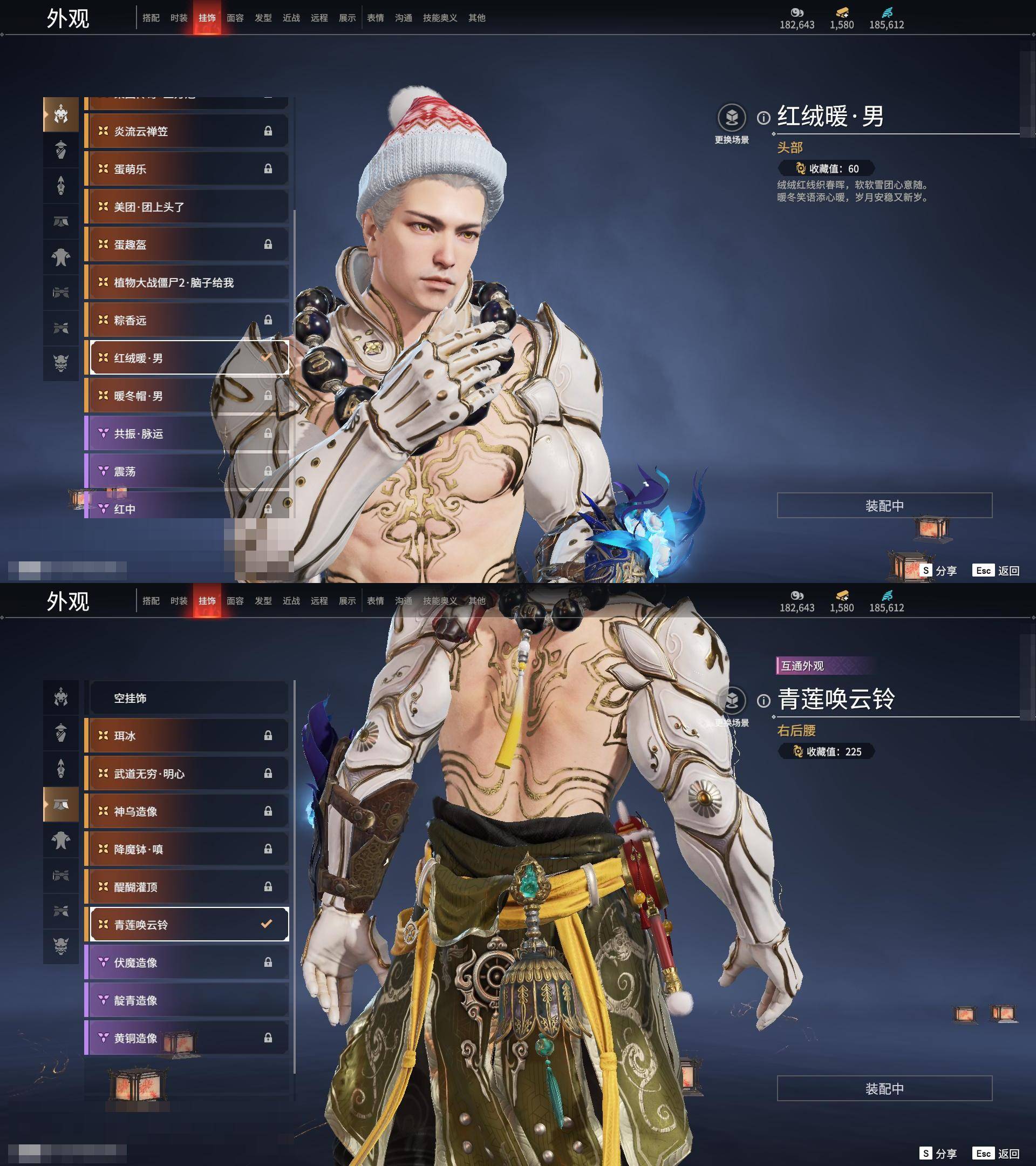 [6312243]精品热门红皮账号！！！【网易手机】10红 158金   红皮: 初代玄女(宁红叶皮肤),绝代风华(迦南皮肤),沙漠香风(迦南皮肤),熛怒炼火(季沧海皮肤),蝶梦(胡桃皮肤),海之奇(崔三娘皮肤),狼主(阔刀皮肤),狂龙(双节棍皮肤),逐光者(席拉皮肤),锦鲤玉扇(扇皮肤)