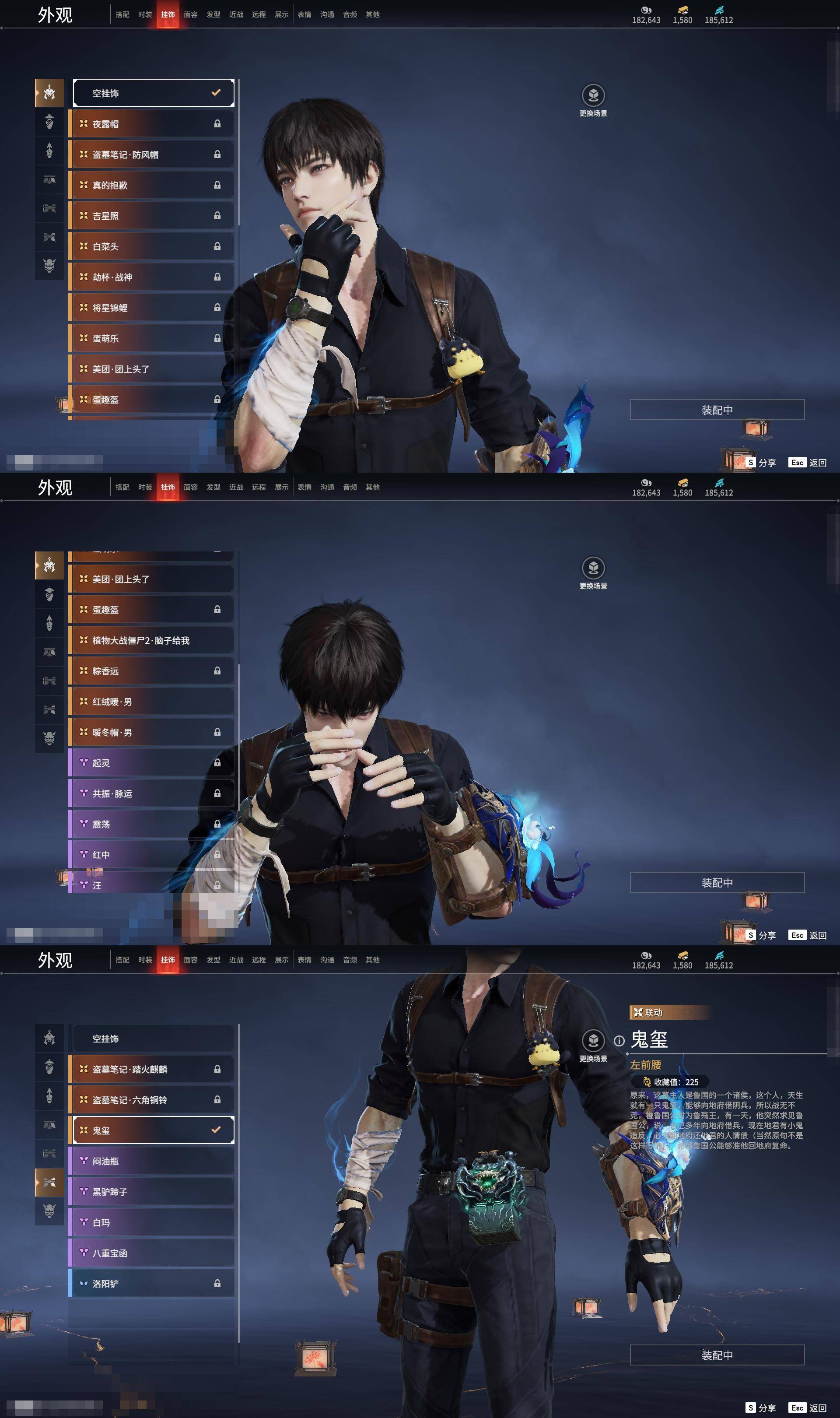 [6312243]精品热门红皮账号！！！【网易手机】10红 158金   红皮: 初代玄女(宁红叶皮肤),绝代风华(迦南皮肤),沙漠香风(迦南皮肤),熛怒炼火(季沧海皮肤),蝶梦(胡桃皮肤),海之奇(崔三娘皮肤),狼主(阔刀皮肤),狂龙(双节棍皮肤),逐光者(席拉皮肤),锦鲤玉扇(扇皮肤)