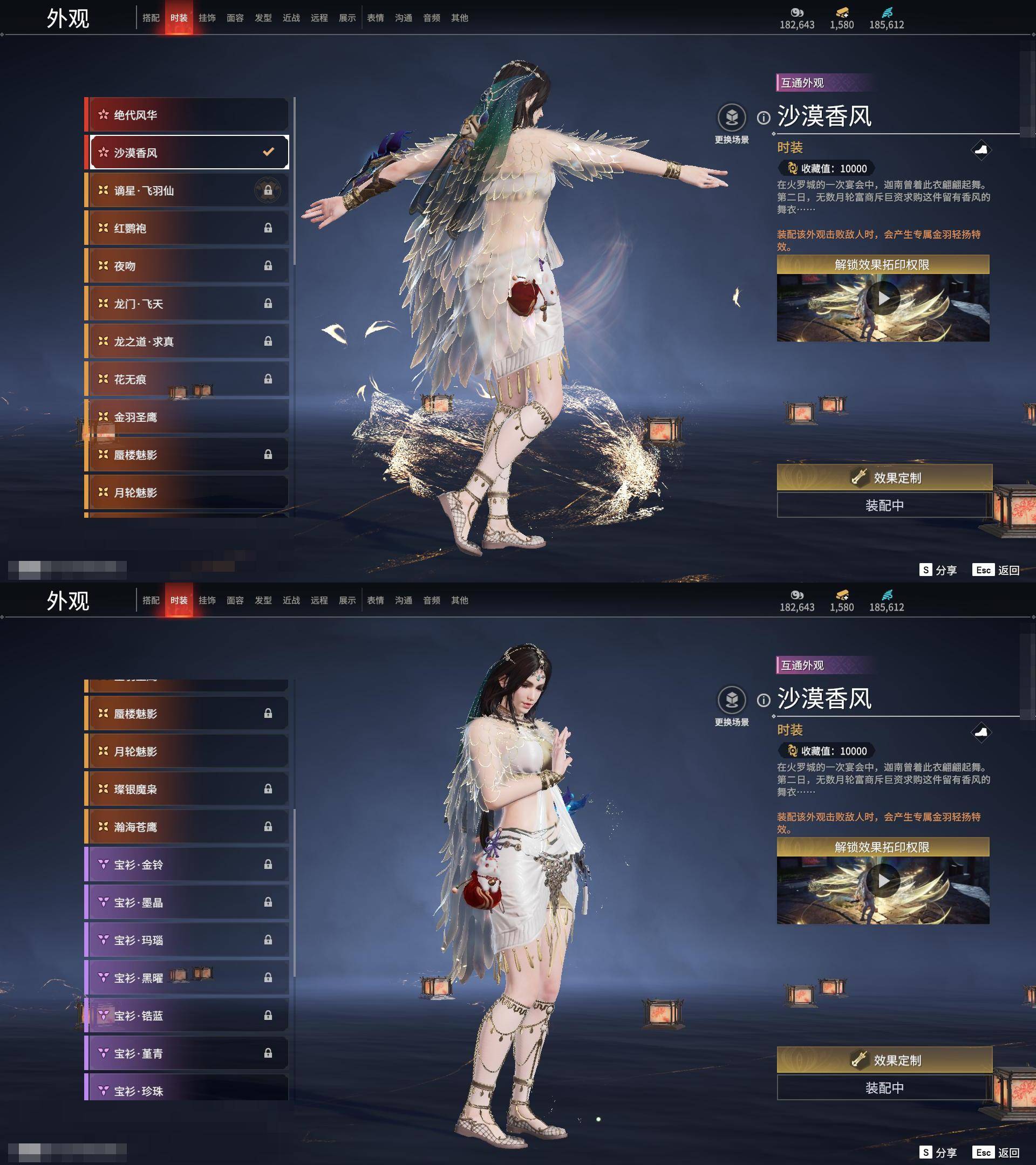 [6312243]精品热门红皮账号！！！【网易手机】10红 158金   红皮: 初代玄女(宁红叶皮肤),绝代风华(迦南皮肤),沙漠香风(迦南皮肤),熛怒炼火(季沧海皮肤),蝶梦(胡桃皮肤),海之奇(崔三娘皮肤),狼主(阔刀皮肤),狂龙(双节棍皮肤),逐光者(席拉皮肤),锦鲤玉扇(扇皮肤)