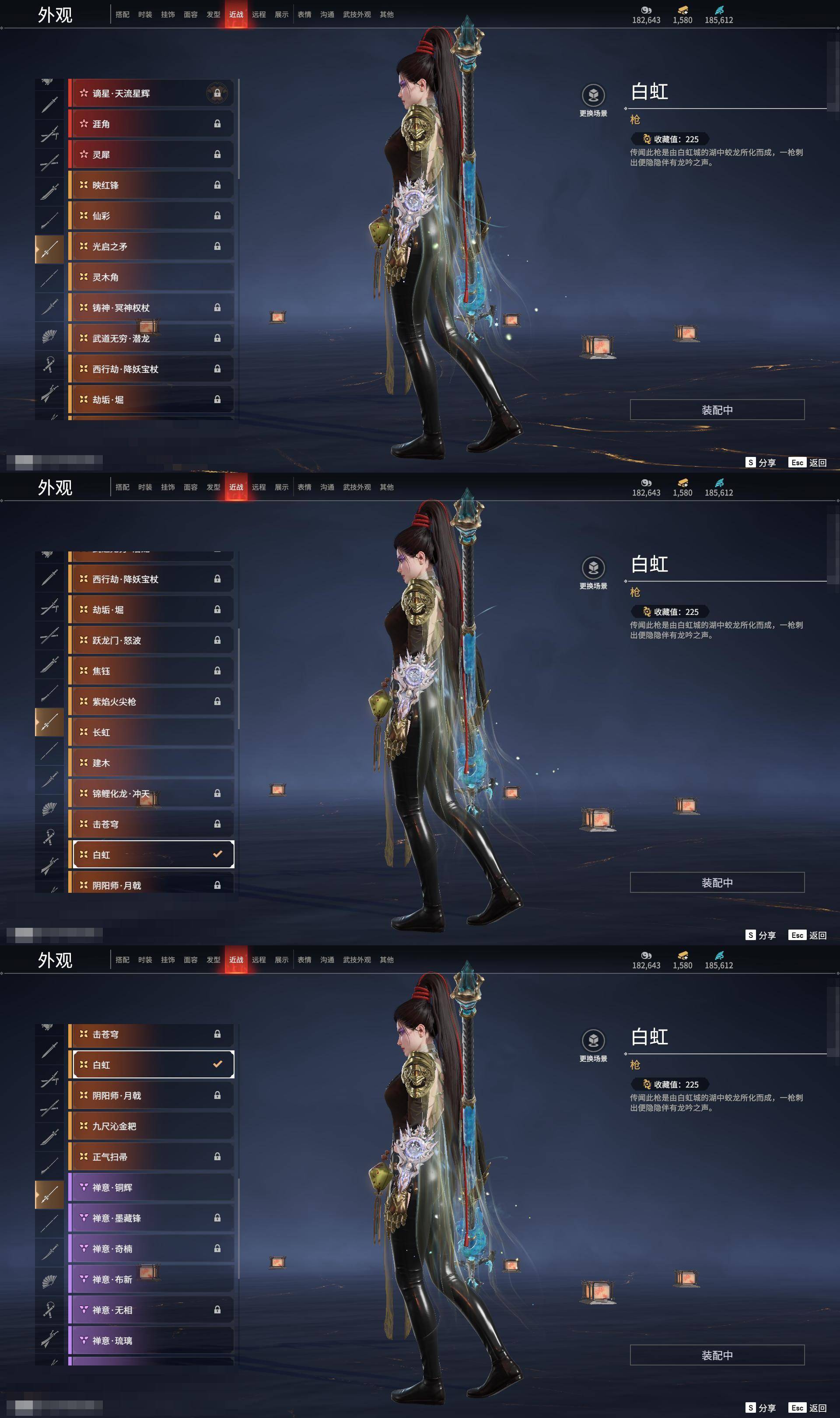 [6312243]精品热门红皮账号！！！【网易手机】10红 158金   红皮: 初代玄女(宁红叶皮肤),绝代风华(迦南皮肤),沙漠香风(迦南皮肤),熛怒炼火(季沧海皮肤),蝶梦(胡桃皮肤),海之奇(崔三娘皮肤),狼主(阔刀皮肤),狂龙(双节棍皮肤),逐光者(席拉皮肤),锦鲤玉扇(扇皮肤)