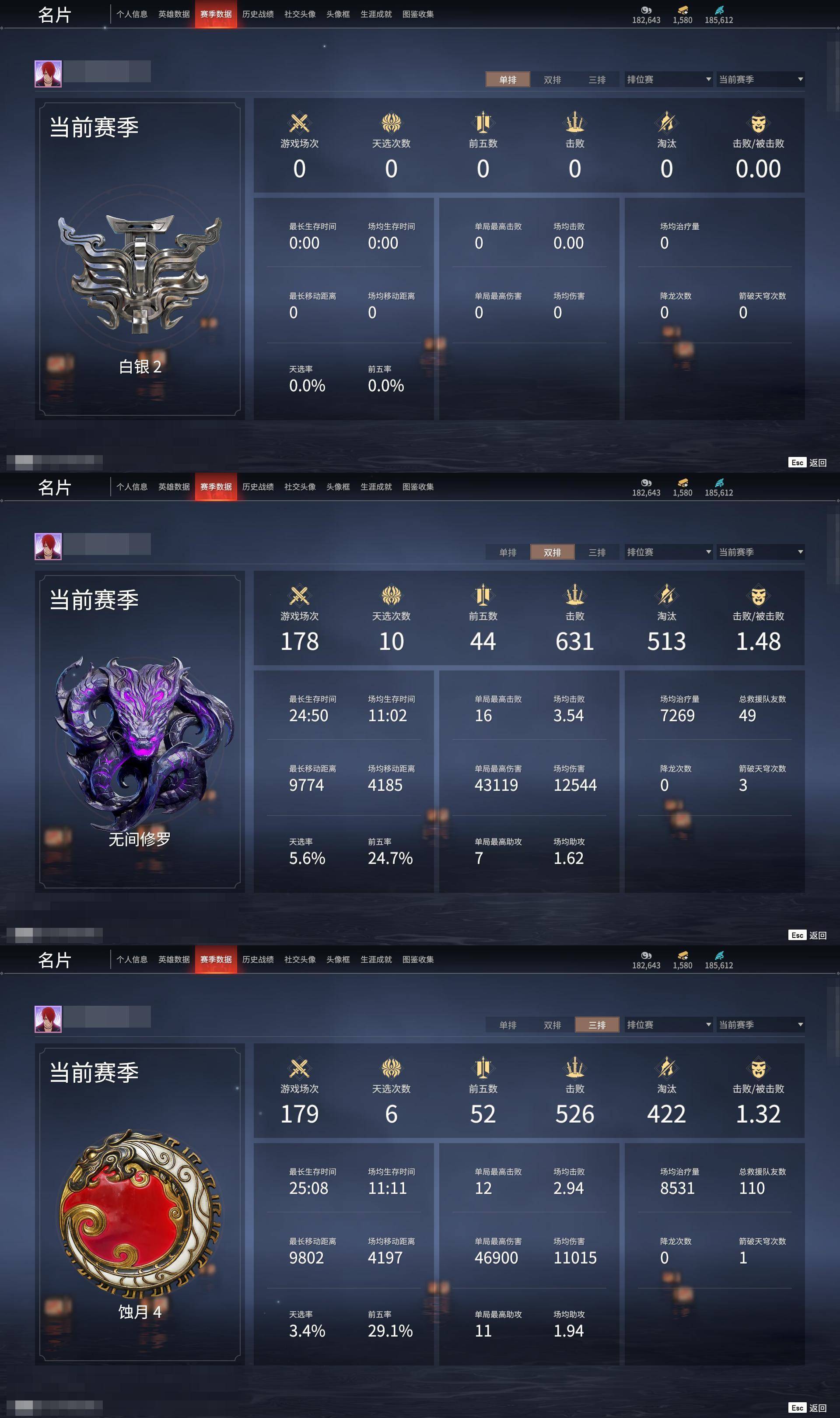 [6312243]精品热门红皮账号！！！【网易手机】10红 158金   红皮: 初代玄女(宁红叶皮肤),绝代风华(迦南皮肤),沙漠香风(迦南皮肤),熛怒炼火(季沧海皮肤),蝶梦(胡桃皮肤),海之奇(崔三娘皮肤),狼主(阔刀皮肤),狂龙(双节棍皮肤),逐光者(席拉皮肤),锦鲤玉扇(扇皮肤)