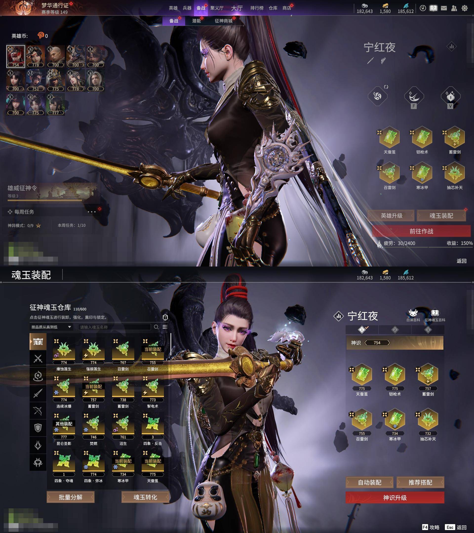 [6312243]精品热门红皮账号！！！【网易手机】10红 158金   红皮: 初代玄女(宁红叶皮肤),绝代风华(迦南皮肤),沙漠香风(迦南皮肤),熛怒炼火(季沧海皮肤),蝶梦(胡桃皮肤),海之奇(崔三娘皮肤),狼主(阔刀皮肤),狂龙(双节棍皮肤),逐光者(席拉皮肤),锦鲤玉扇(扇皮肤)