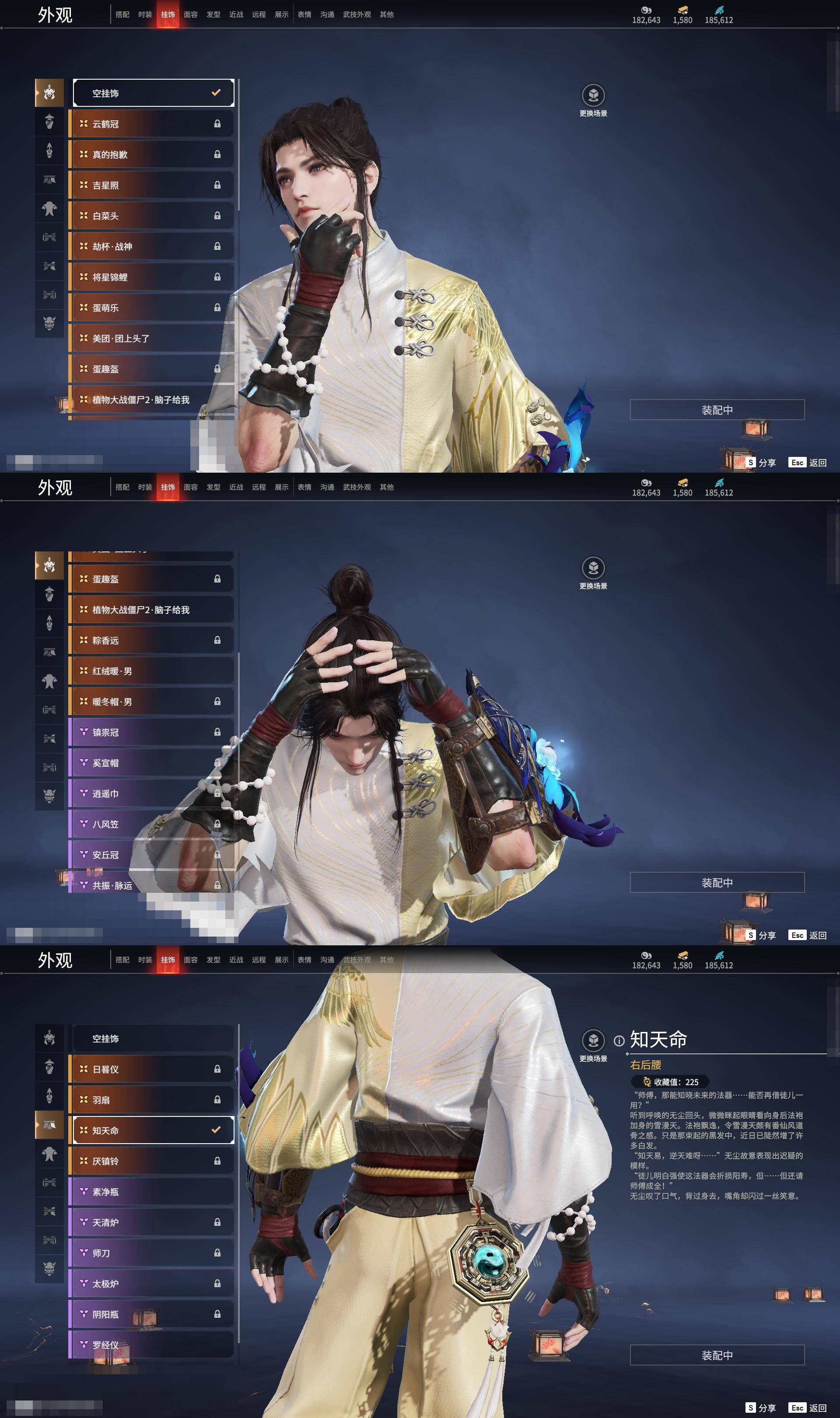 [6312243]精品热门红皮账号！！！【网易手机】10红 158金   红皮: 初代玄女(宁红叶皮肤),绝代风华(迦南皮肤),沙漠香风(迦南皮肤),熛怒炼火(季沧海皮肤),蝶梦(胡桃皮肤),海之奇(崔三娘皮肤),狼主(阔刀皮肤),狂龙(双节棍皮肤),逐光者(席拉皮肤),锦鲤玉扇(扇皮肤)