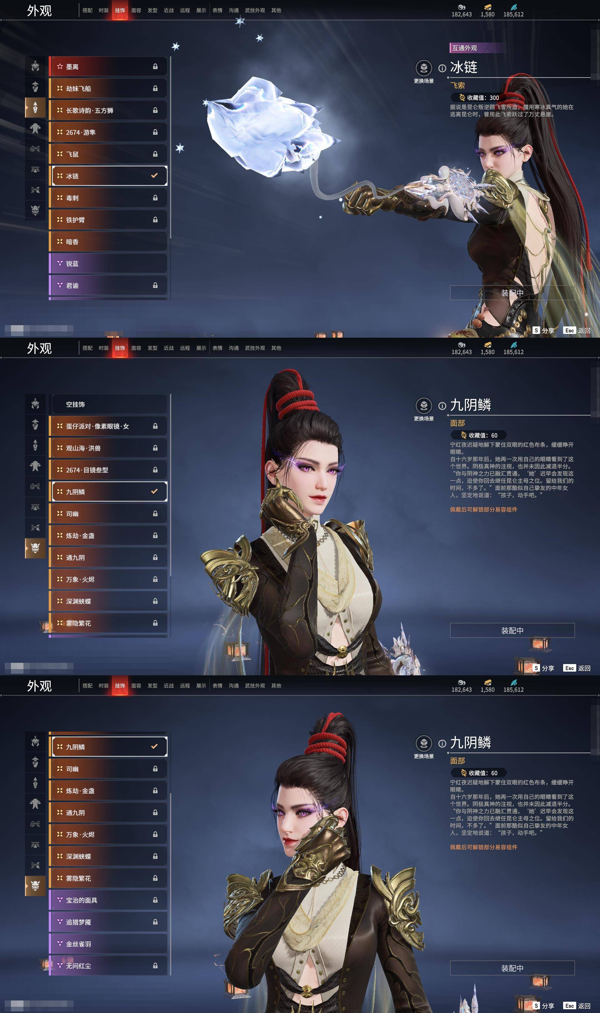 [6312243]精品热门红皮账号！！！【网易手机】10红 158金   红皮: 初代玄女(宁红叶皮肤),绝代风华(迦南皮肤),沙漠香风(迦南皮肤),熛怒炼火(季沧海皮肤),蝶梦(胡桃皮肤),海之奇(崔三娘皮肤),狼主(阔刀皮肤),狂龙(双节棍皮肤),逐光者(席拉皮肤),锦鲤玉扇(扇皮肤)