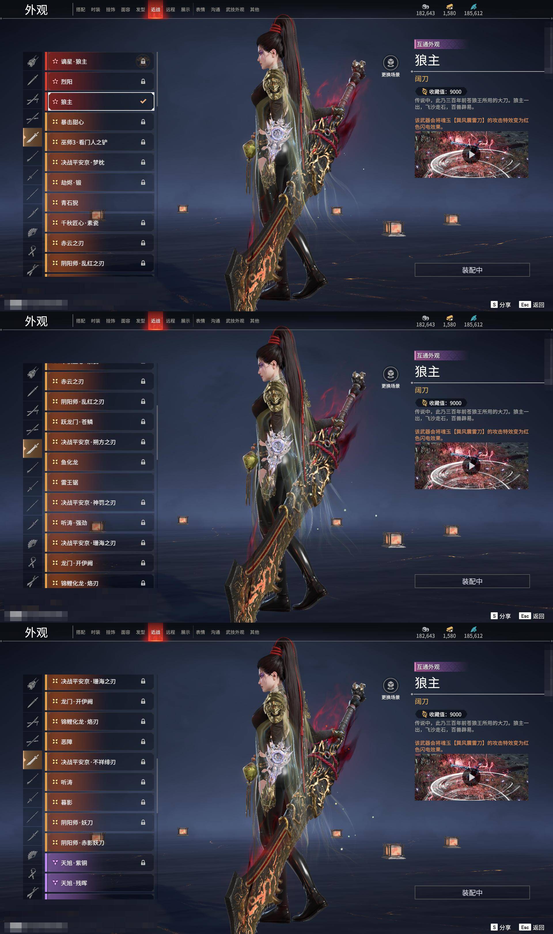 [6312243]精品热门红皮账号！！！【网易手机】10红 158金   红皮: 初代玄女(宁红叶皮肤),绝代风华(迦南皮肤),沙漠香风(迦南皮肤),熛怒炼火(季沧海皮肤),蝶梦(胡桃皮肤),海之奇(崔三娘皮肤),狼主(阔刀皮肤),狂龙(双节棍皮肤),逐光者(席拉皮肤),锦鲤玉扇(扇皮肤)