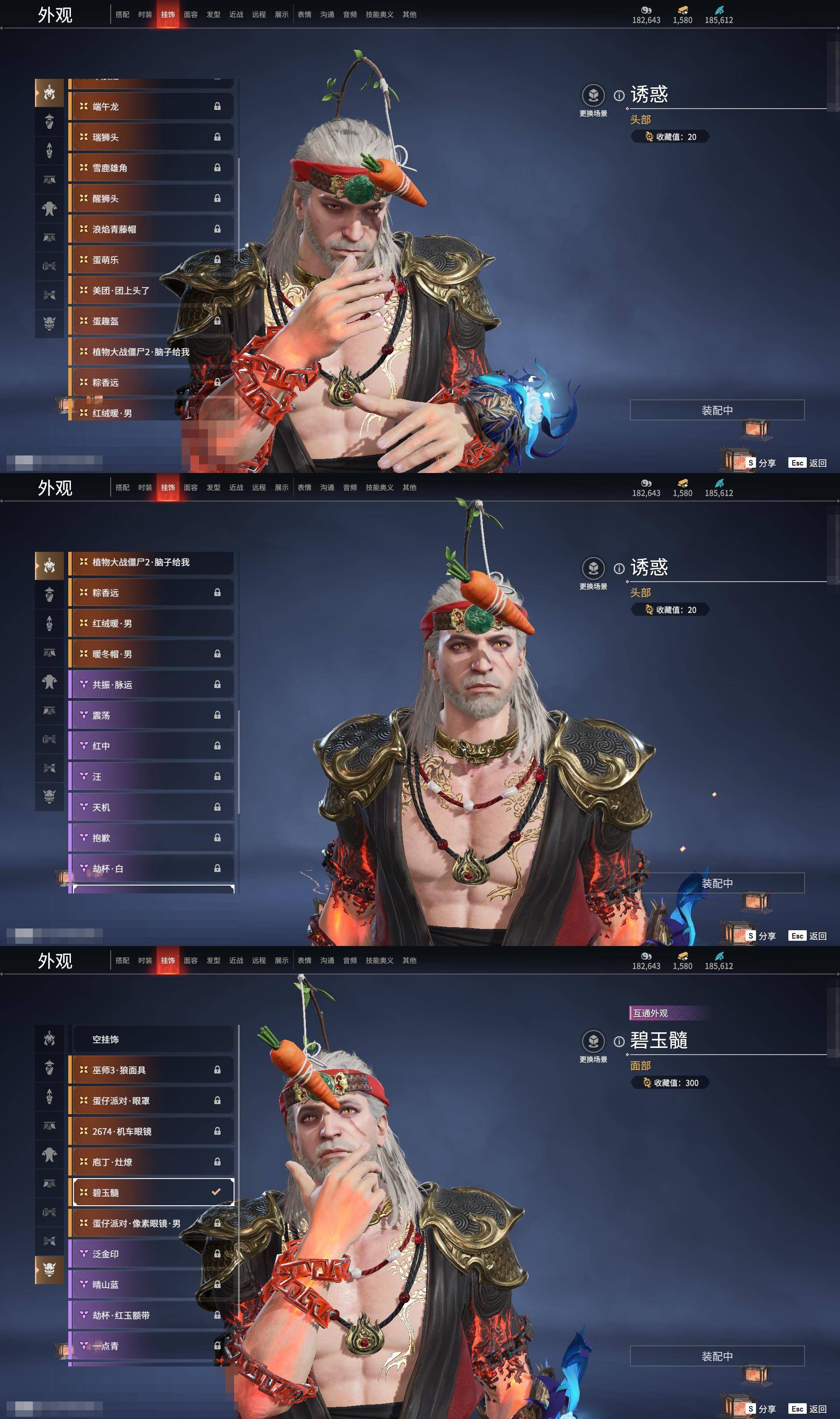 [6312243]精品热门红皮账号！！！【网易手机】10红 158金   红皮: 初代玄女(宁红叶皮肤),绝代风华(迦南皮肤),沙漠香风(迦南皮肤),熛怒炼火(季沧海皮肤),蝶梦(胡桃皮肤),海之奇(崔三娘皮肤),狼主(阔刀皮肤),狂龙(双节棍皮肤),逐光者(席拉皮肤),锦鲤玉扇(扇皮肤)