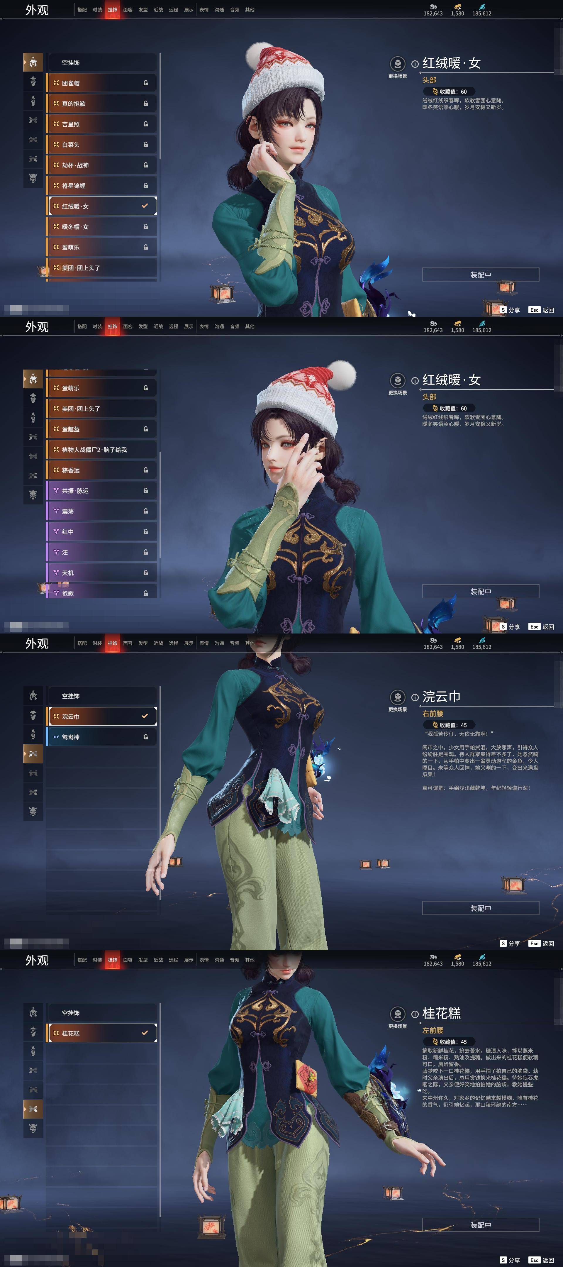 [6312243]精品热门红皮账号！！！【网易手机】10红 158金   红皮: 初代玄女(宁红叶皮肤),绝代风华(迦南皮肤),沙漠香风(迦南皮肤),熛怒炼火(季沧海皮肤),蝶梦(胡桃皮肤),海之奇(崔三娘皮肤),狼主(阔刀皮肤),狂龙(双节棍皮肤),逐光者(席拉皮肤),锦鲤玉扇(扇皮肤)