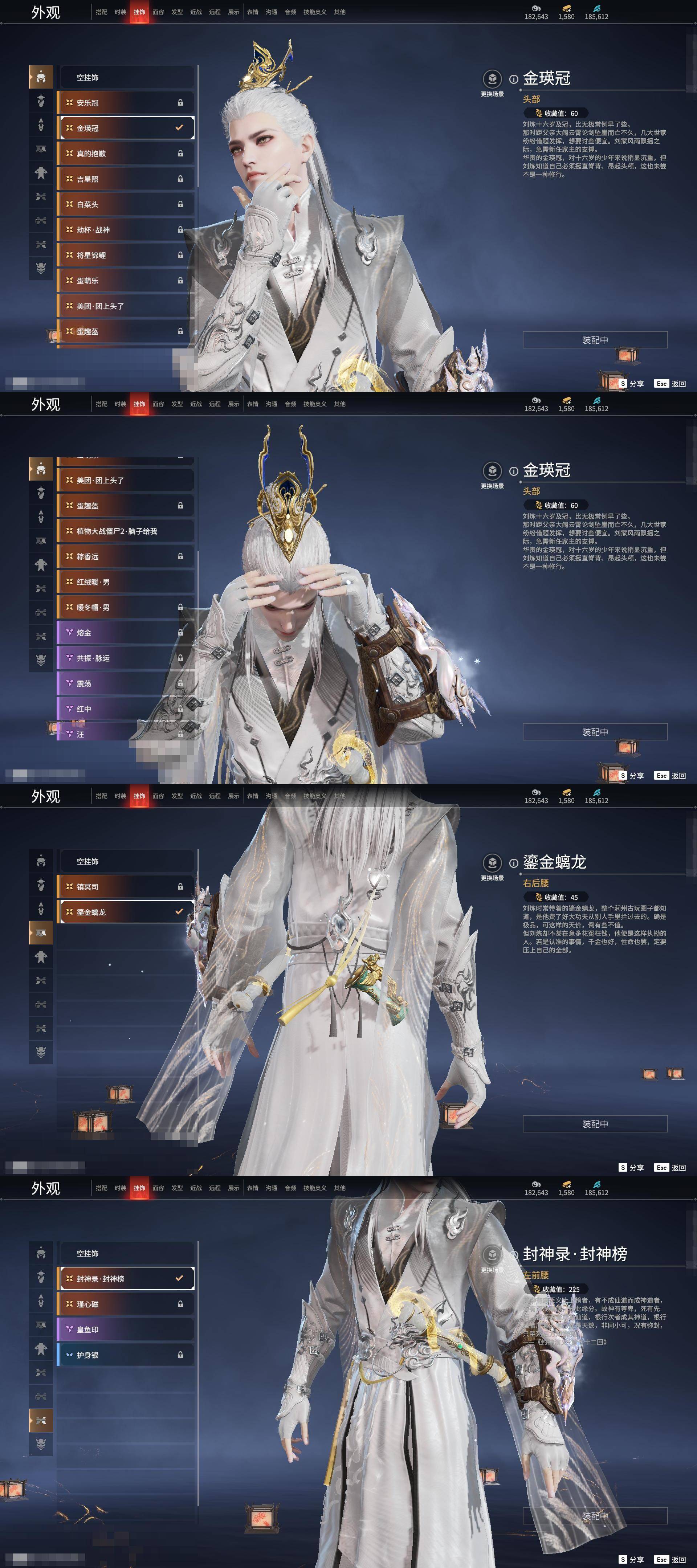 [6312243]精品热门红皮账号！！！【网易手机】10红 158金   红皮: 初代玄女(宁红叶皮肤),绝代风华(迦南皮肤),沙漠香风(迦南皮肤),熛怒炼火(季沧海皮肤),蝶梦(胡桃皮肤),海之奇(崔三娘皮肤),狼主(阔刀皮肤),狂龙(双节棍皮肤),逐光者(席拉皮肤),锦鲤玉扇(扇皮肤)