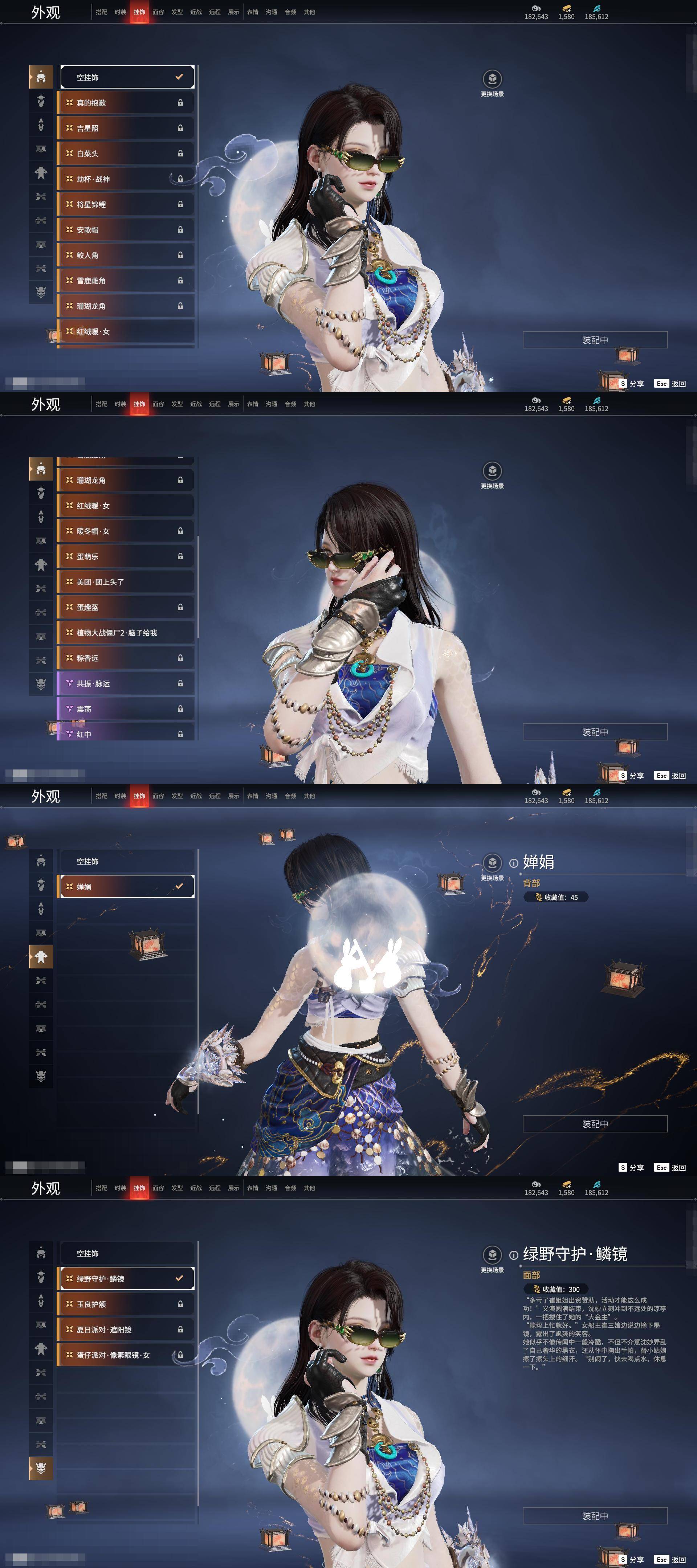 [6312243]精品热门红皮账号！！！【网易手机】10红 158金   红皮: 初代玄女(宁红叶皮肤),绝代风华(迦南皮肤),沙漠香风(迦南皮肤),熛怒炼火(季沧海皮肤),蝶梦(胡桃皮肤),海之奇(崔三娘皮肤),狼主(阔刀皮肤),狂龙(双节棍皮肤),逐光者(席拉皮肤),锦鲤玉扇(扇皮肤)