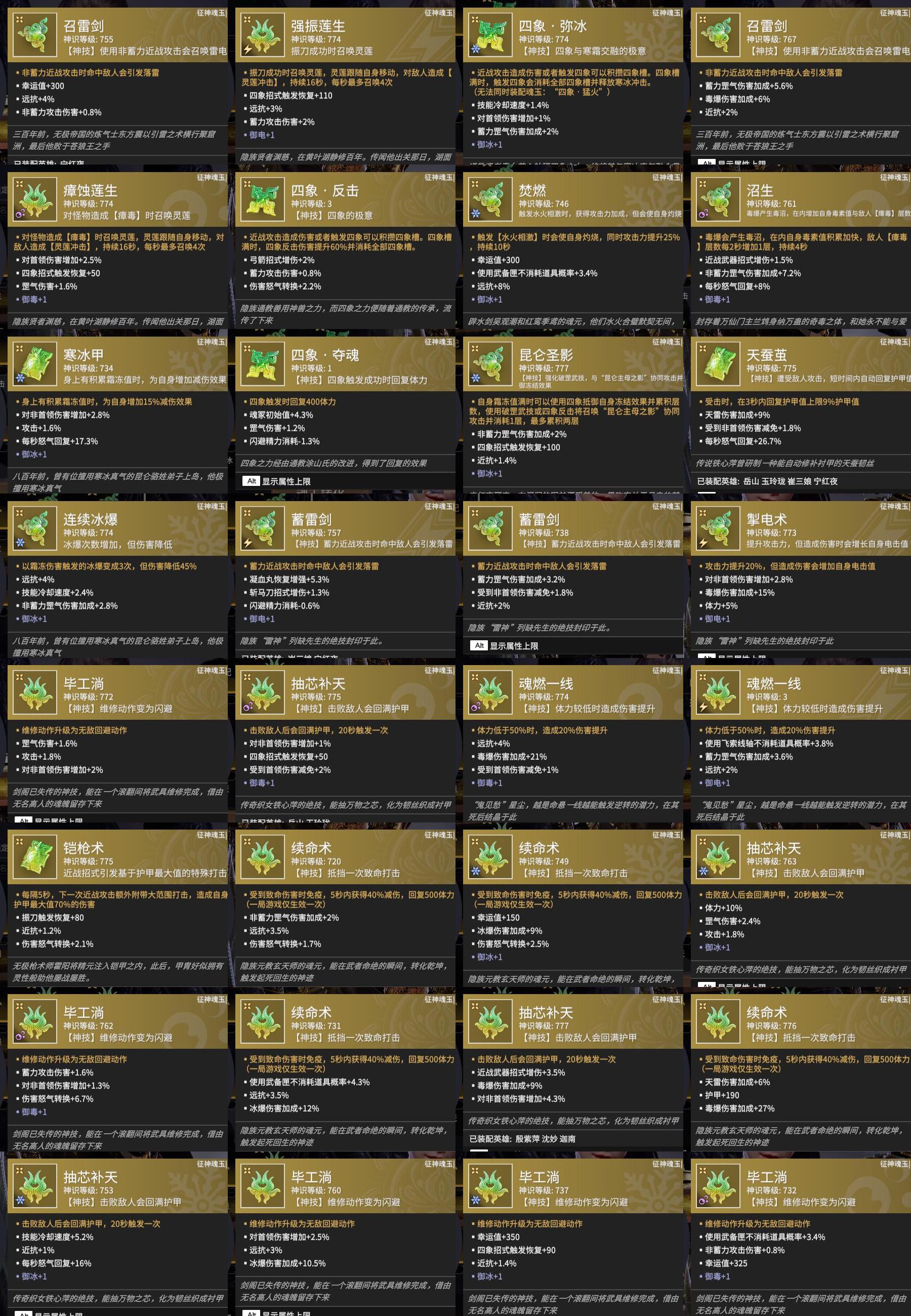 [6312243]精品热门红皮账号！！！【网易手机】10红 158金   红皮: 初代玄女(宁红叶皮肤),绝代风华(迦南皮肤),沙漠香风(迦南皮肤),熛怒炼火(季沧海皮肤),蝶梦(胡桃皮肤),海之奇(崔三娘皮肤),狼主(阔刀皮肤),狂龙(双节棍皮肤),逐光者(席拉皮肤),锦鲤玉扇(扇皮肤)