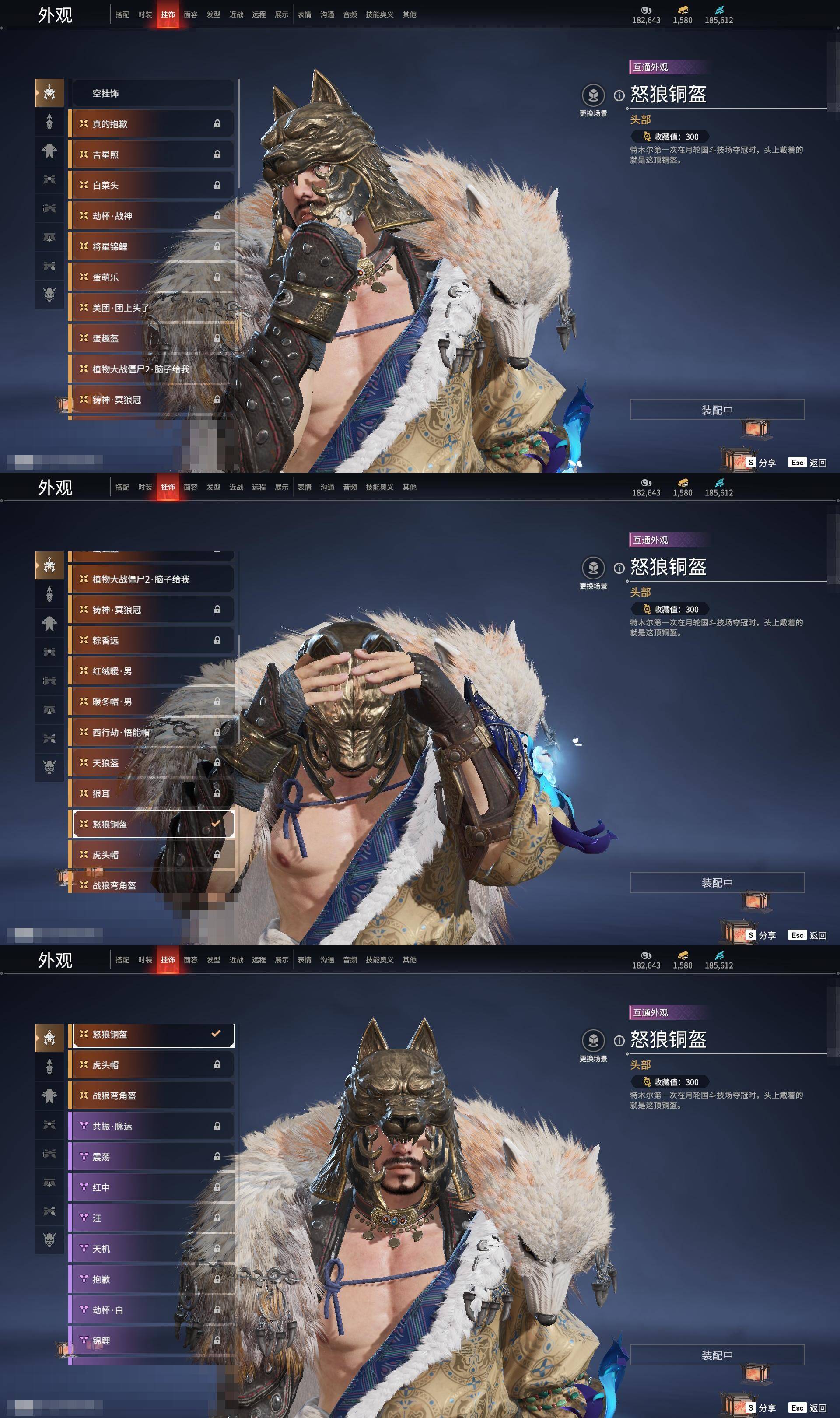 [6312243]精品热门红皮账号！！！【网易手机】10红 158金   红皮: 初代玄女(宁红叶皮肤),绝代风华(迦南皮肤),沙漠香风(迦南皮肤),熛怒炼火(季沧海皮肤),蝶梦(胡桃皮肤),海之奇(崔三娘皮肤),狼主(阔刀皮肤),狂龙(双节棍皮肤),逐光者(席拉皮肤),锦鲤玉扇(扇皮肤)