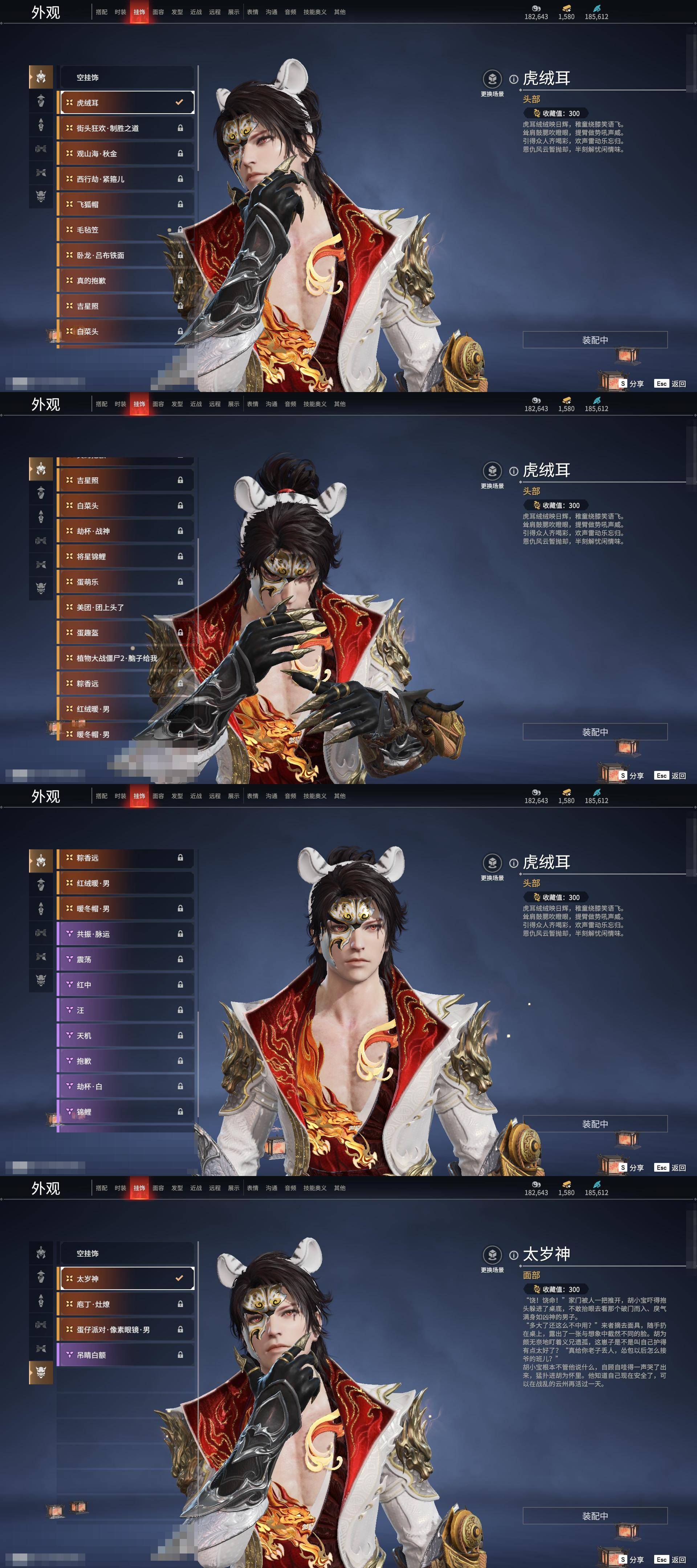 [6312243]精品热门红皮账号！！！【网易手机】10红 158金   红皮: 初代玄女(宁红叶皮肤),绝代风华(迦南皮肤),沙漠香风(迦南皮肤),熛怒炼火(季沧海皮肤),蝶梦(胡桃皮肤),海之奇(崔三娘皮肤),狼主(阔刀皮肤),狂龙(双节棍皮肤),逐光者(席拉皮肤),锦鲤玉扇(扇皮肤)