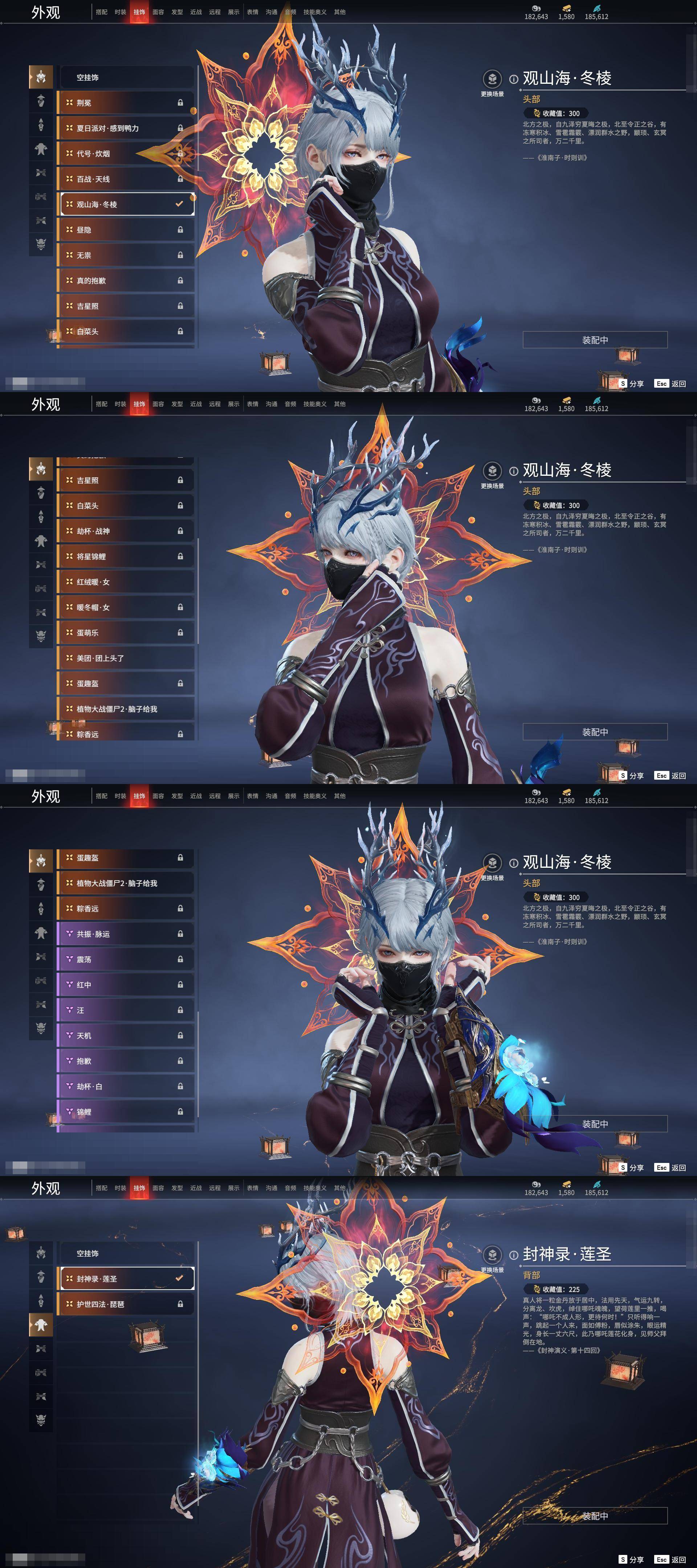 [6312243]精品热门红皮账号！！！【网易手机】10红 158金   红皮: 初代玄女(宁红叶皮肤),绝代风华(迦南皮肤),沙漠香风(迦南皮肤),熛怒炼火(季沧海皮肤),蝶梦(胡桃皮肤),海之奇(崔三娘皮肤),狼主(阔刀皮肤),狂龙(双节棍皮肤),逐光者(席拉皮肤),锦鲤玉扇(扇皮肤)