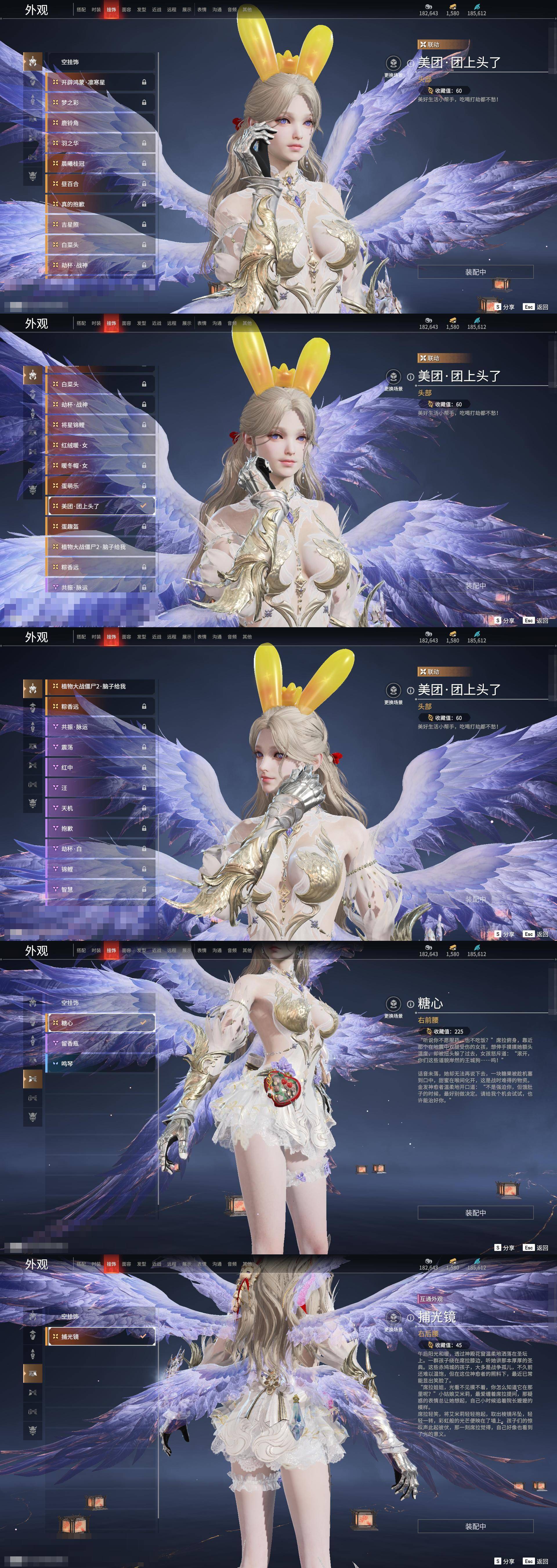 [6312243]精品热门红皮账号！！！【网易手机】10红 158金   红皮: 初代玄女(宁红叶皮肤),绝代风华(迦南皮肤),沙漠香风(迦南皮肤),熛怒炼火(季沧海皮肤),蝶梦(胡桃皮肤),海之奇(崔三娘皮肤),狼主(阔刀皮肤),狂龙(双节棍皮肤),逐光者(席拉皮肤),锦鲤玉扇(扇皮肤)