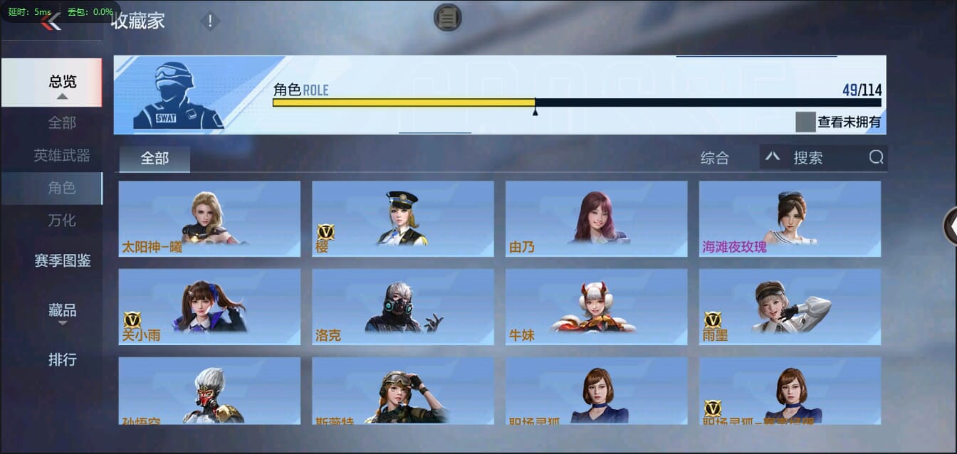 CFMQM321294枪战王者账号详情图51 CFMQM321294枪战王者账号详情图51