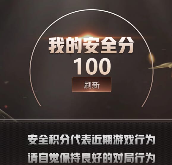 CFQM316357穿越火线账号详情图25 CFQM316357穿越火线账号详情图25