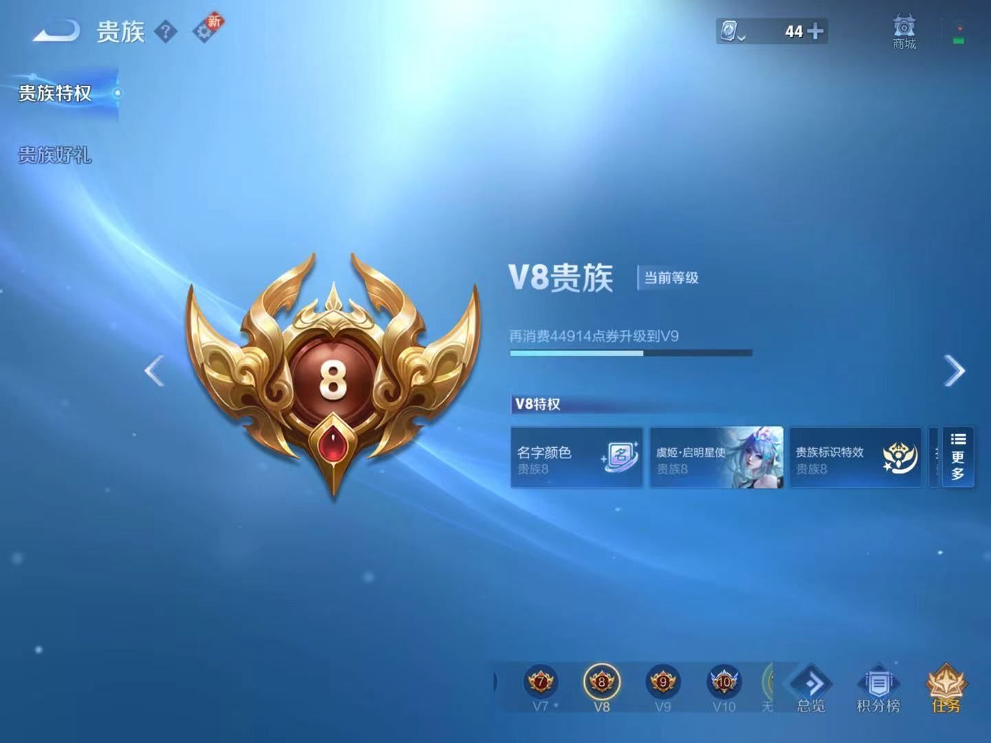 WZKG340249王者荣耀账号详情图4 WZKG340249王者荣耀账号详情图4