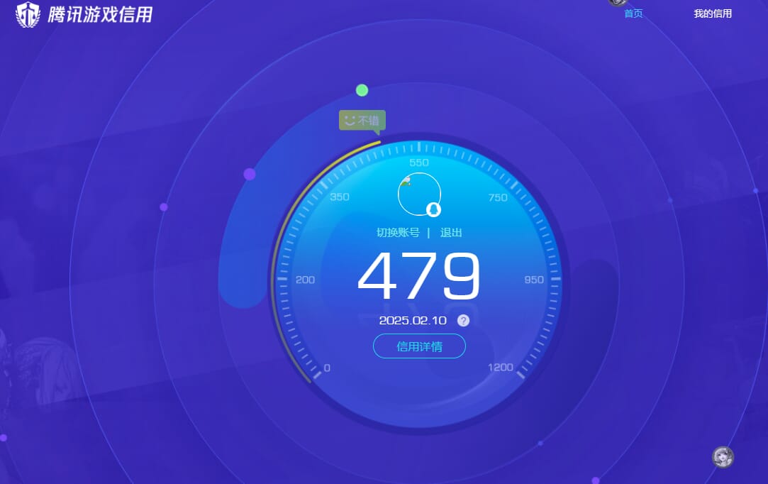 CFQM311152穿越火线账号详情图21
