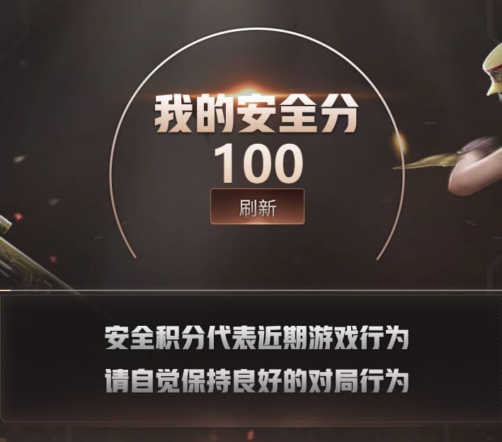 CFQM311152穿越火线账号详情图19