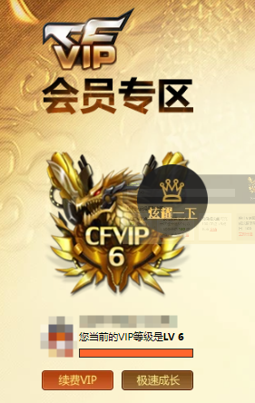 CFQM34342穿越火线账号详情图44 CFQM34342穿越火线账号详情图44