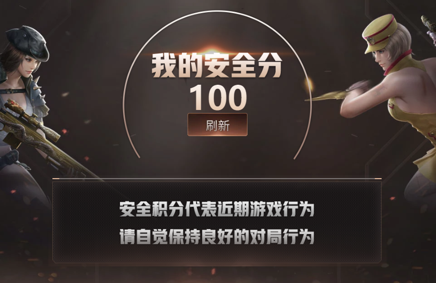 CFQM34342穿越火线账号详情图45 CFQM34342穿越火线账号详情图45