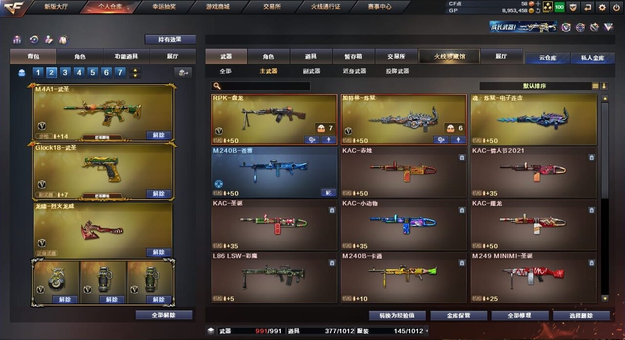 CFQM34357穿越火线账号详情图37