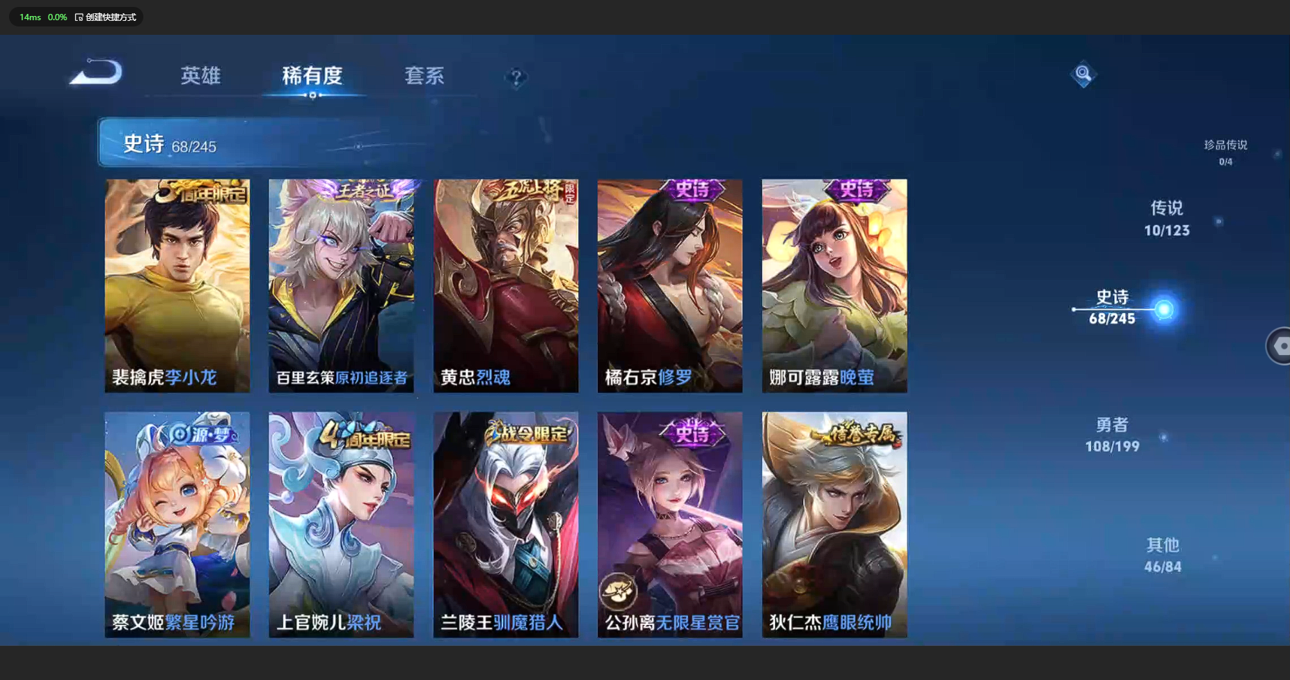 WZCMW3198815王者荣耀账号详情图11 WZCMW3198815王者荣耀账号详情图11