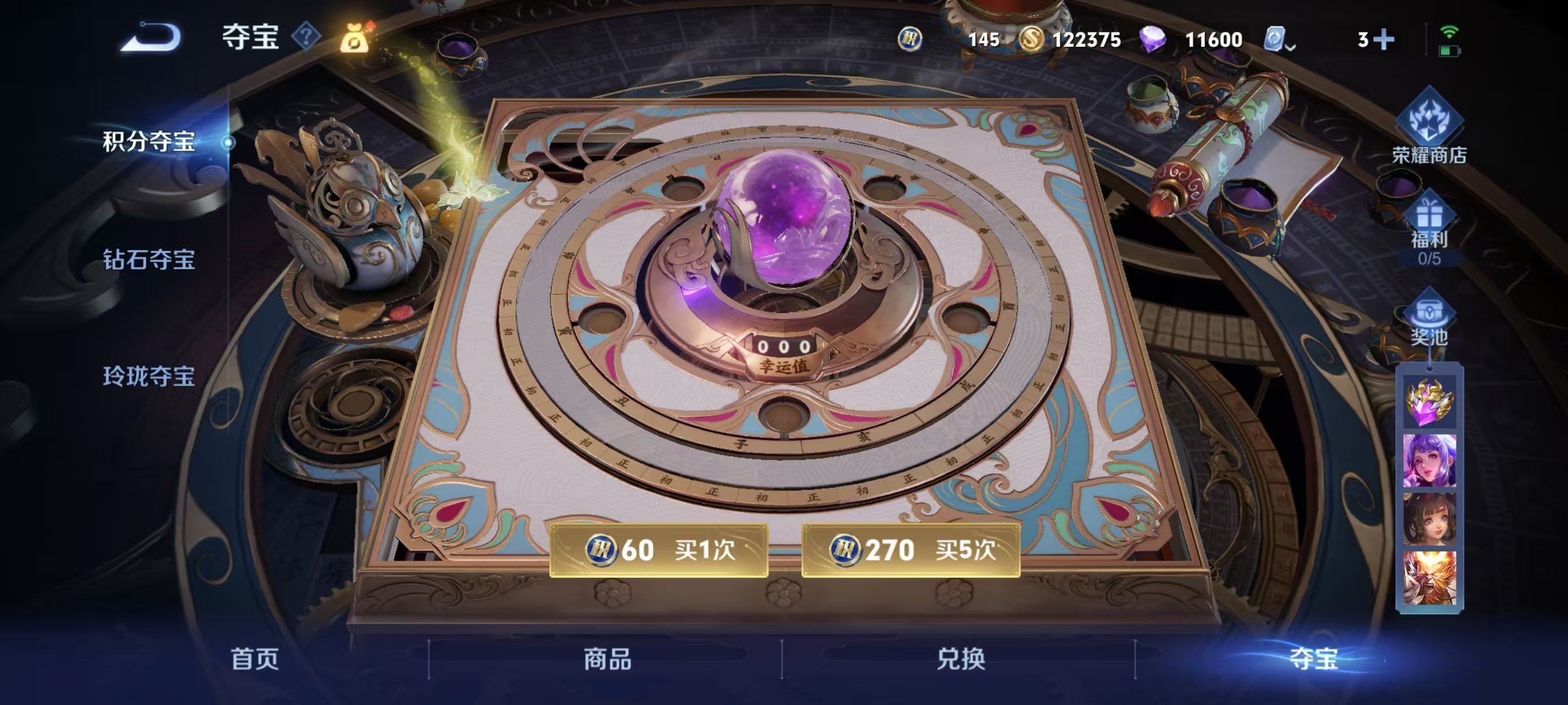 WZKG339642王者荣耀账号详情图10 WZKG339642王者荣耀账号详情图10