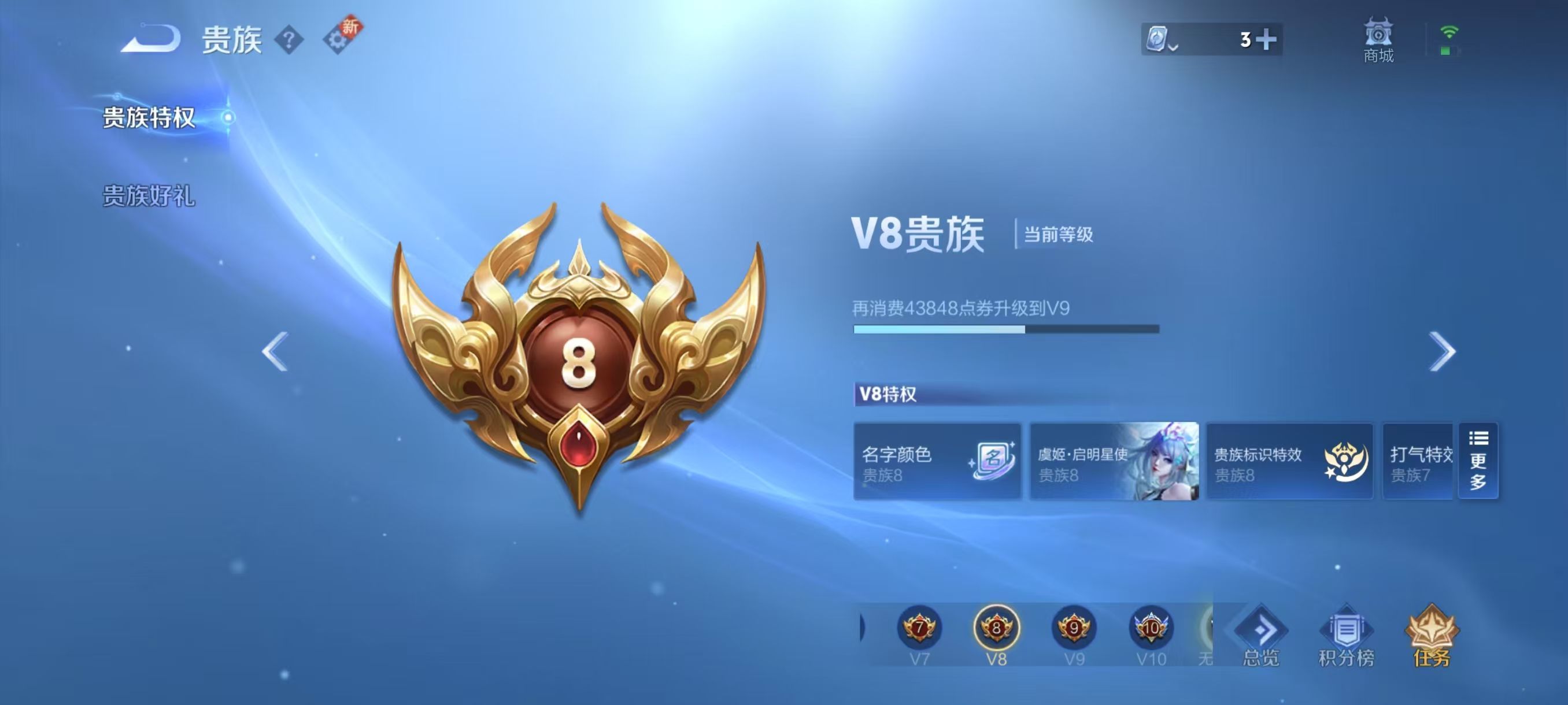 WZKG339642王者荣耀账号详情图12 WZKG339642王者荣耀账号详情图12
