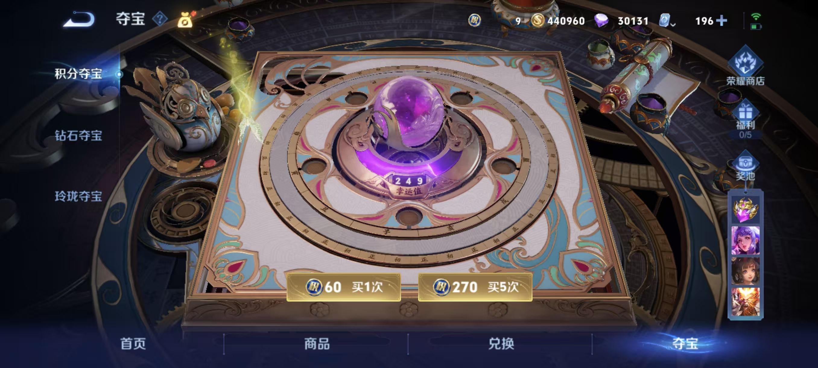 WZKG337038王者荣耀账号详情图13 WZKG337038王者荣耀账号详情图13