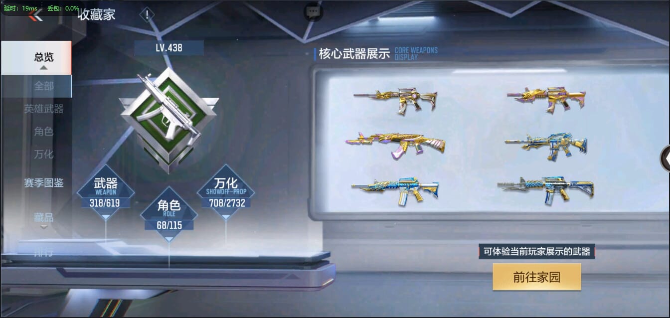 CFMQM39623枪战王者账号详情图5 CFMQM39623枪战王者账号详情图5