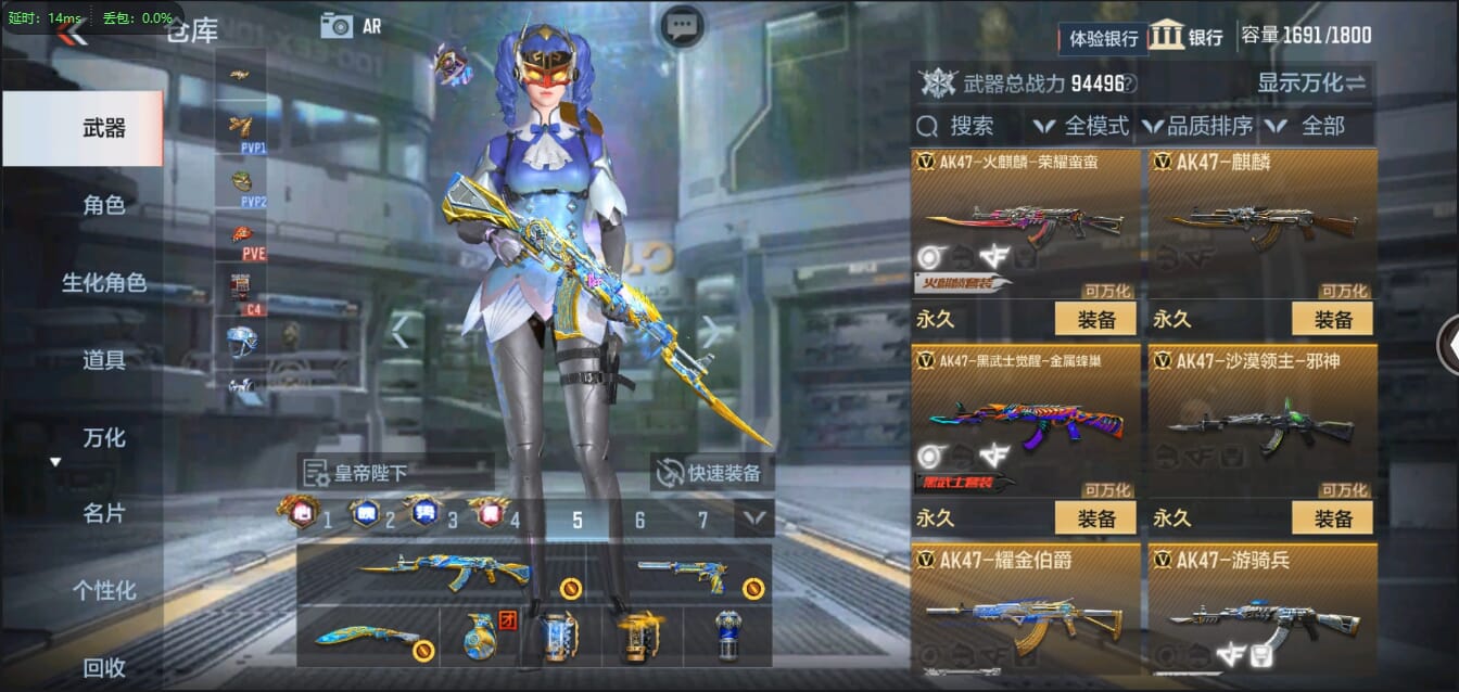 CFMQM39623枪战王者账号详情图16 CFMQM39623枪战王者账号详情图16